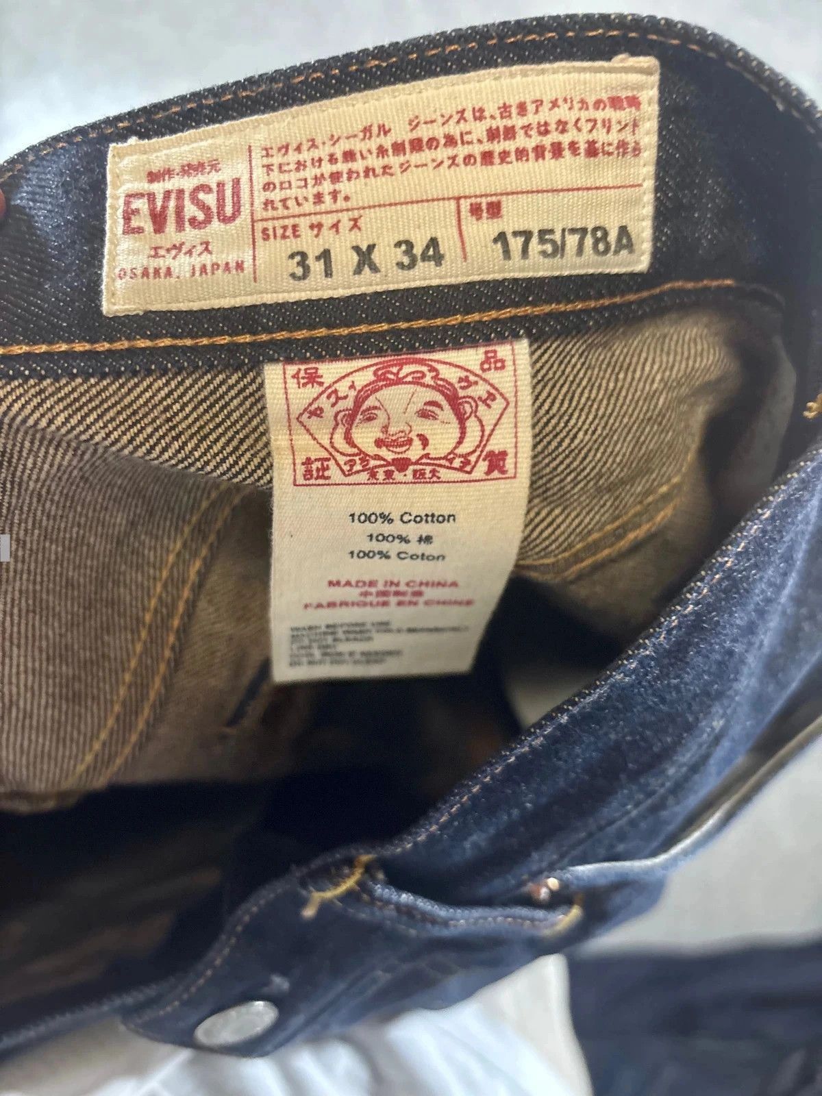 Japanese Brand Evisu jeans baggy daicock big seagull Size US 34 / EU 50 - 3 Thumbnail