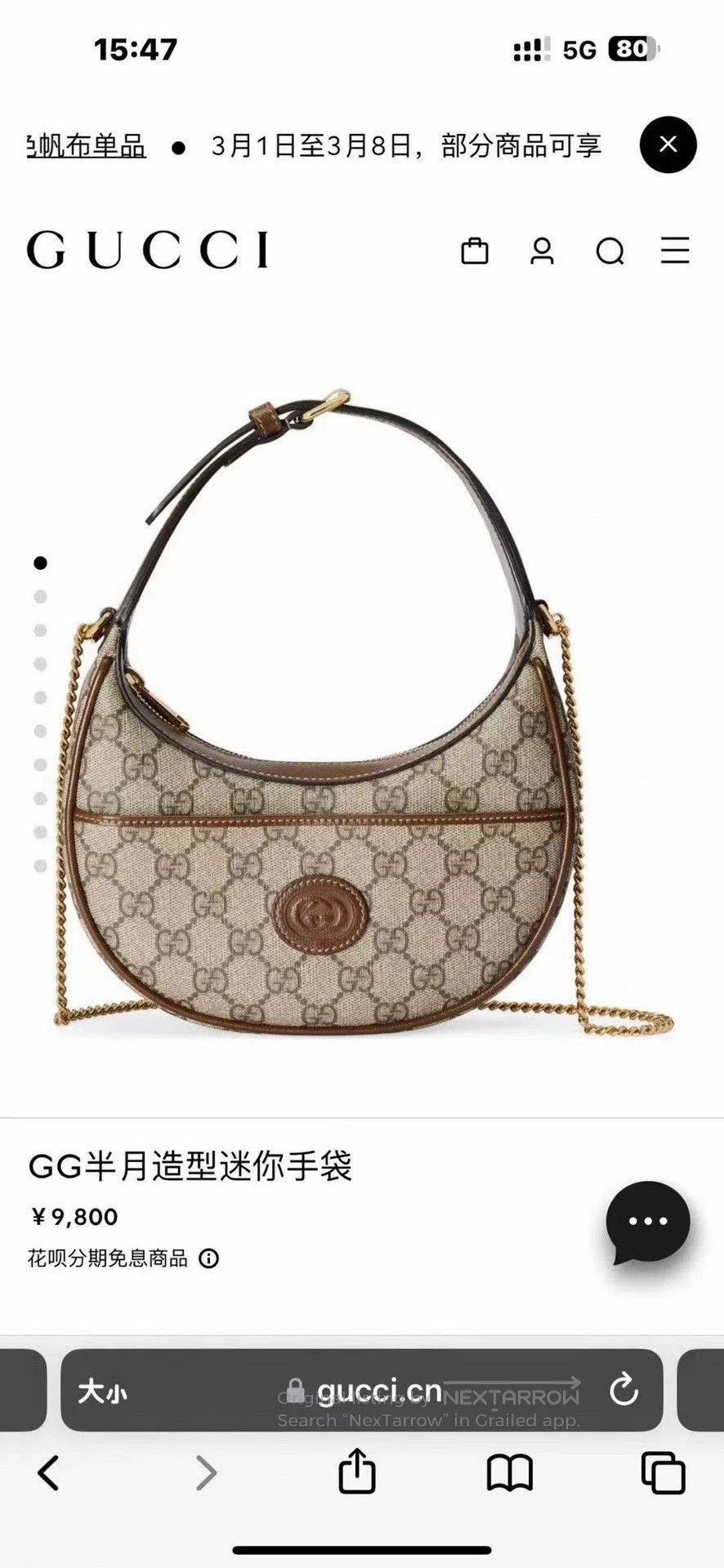 Gucci Gucci GG Monogram Leather Moon Bag. Size ONE SIZE - 8 Thumbnail