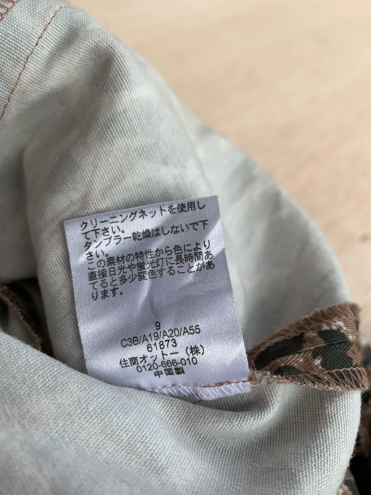 Hysteric Glamour Leopard Otto Colletion Ifsixwasnine Lgb style Size US M / EU 48-50 / 2 - 9 Thumbnail