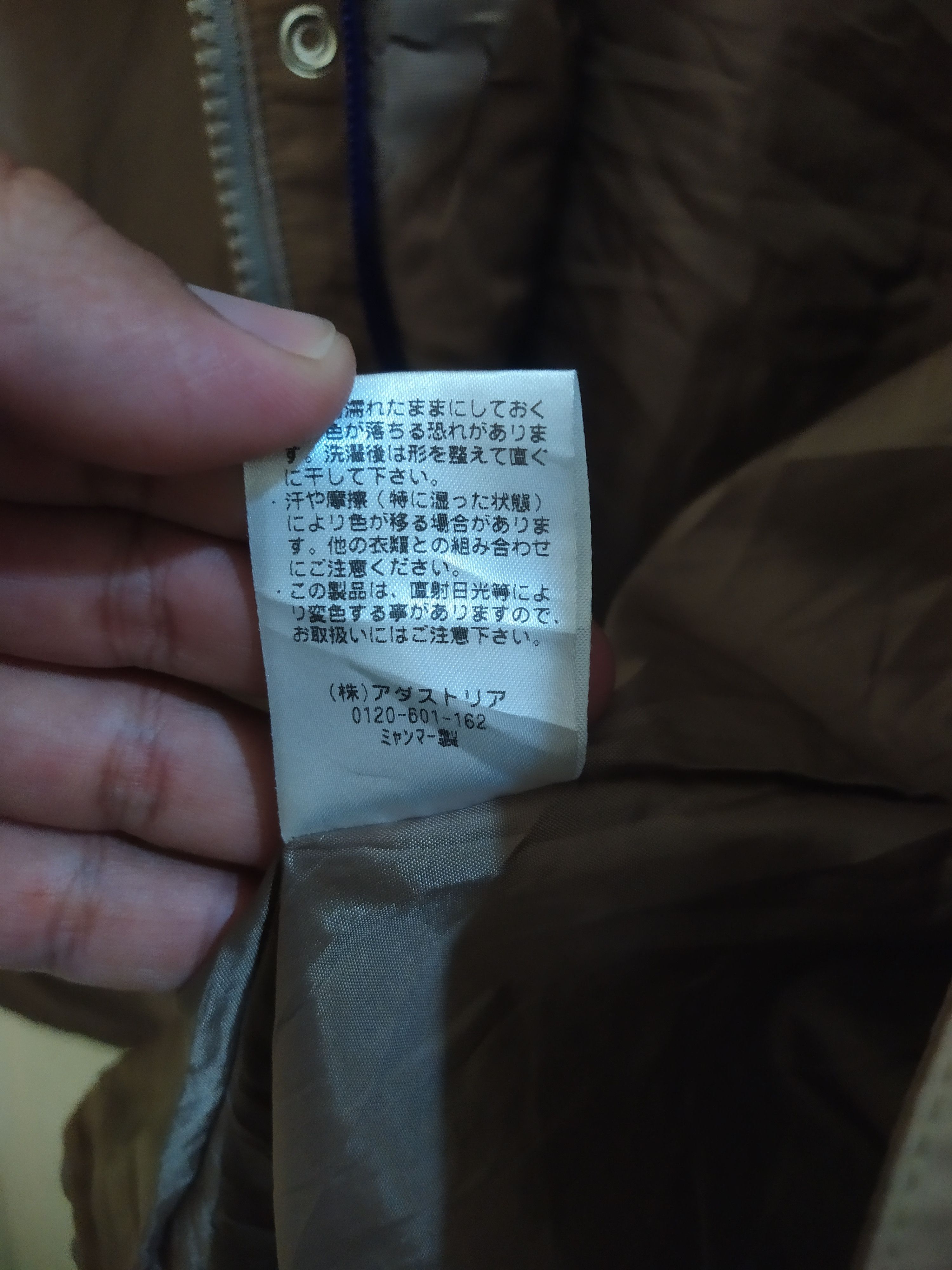 RAGEBLUE Rageblue Japanese Brand Hooded Mountain Jacket Size US XL / EU 56 / 4 - 9 Thumbnail