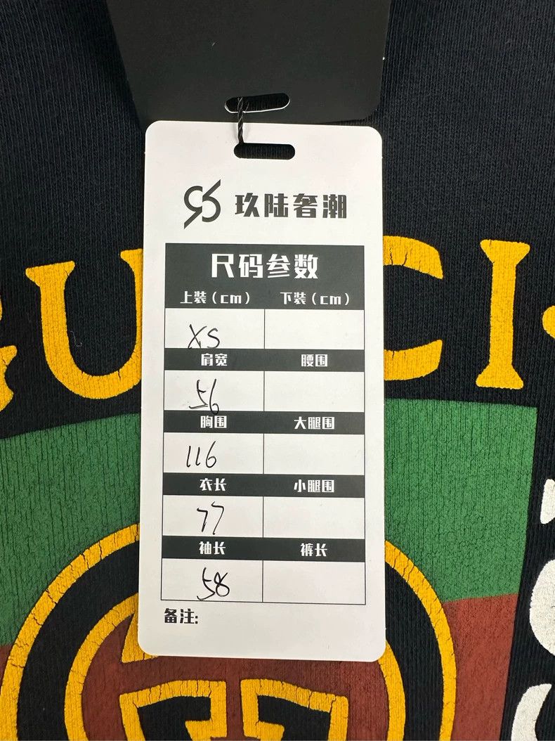 Gucci Gucci Logo printed sweatshirt on the chest Size US XS / EU 42 / 0 - 5 Thumbnail