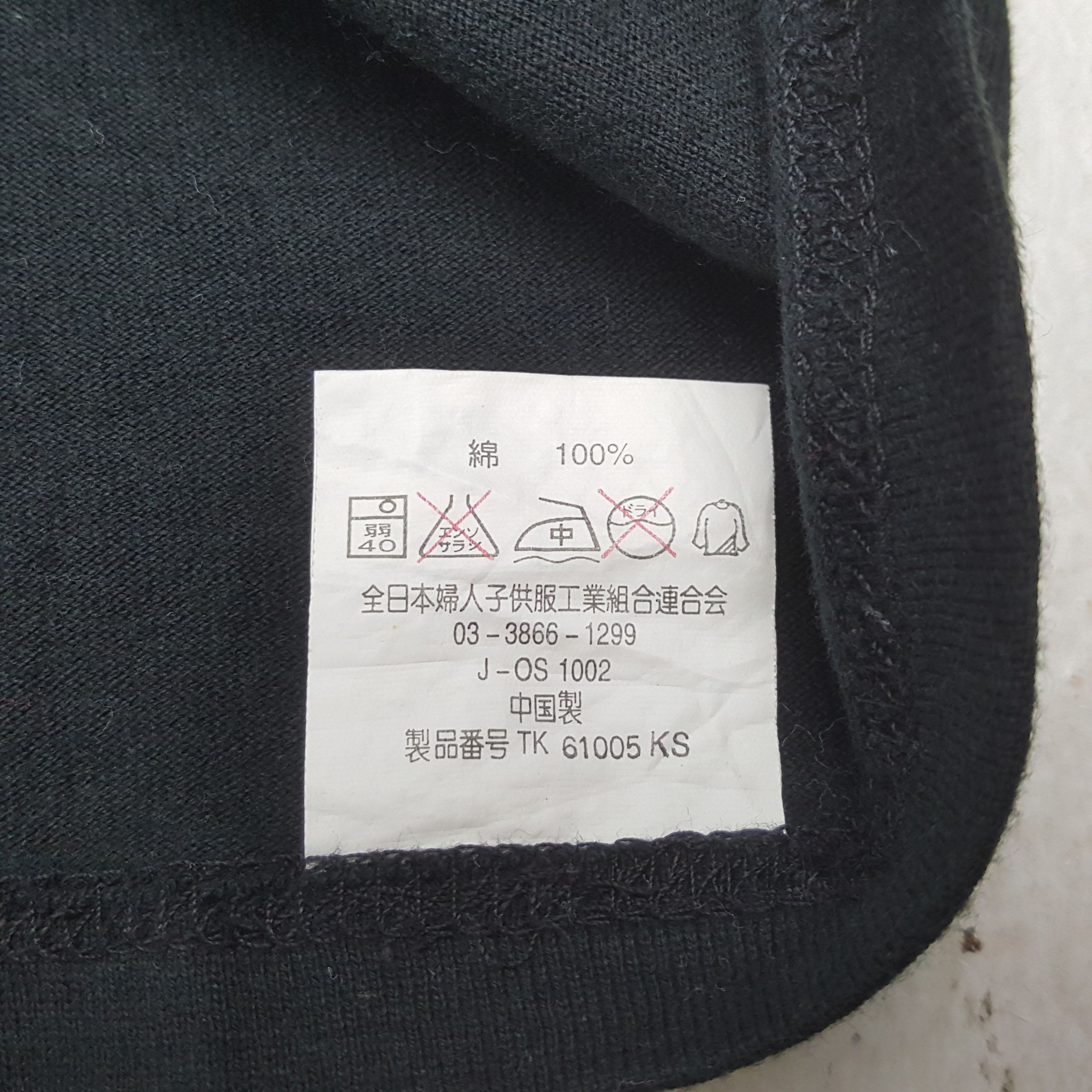 Vintage Dragon Design Streetwear Style Tshirt RR19 Size US S / EU 44-46 / 1 - 9 Thumbnail