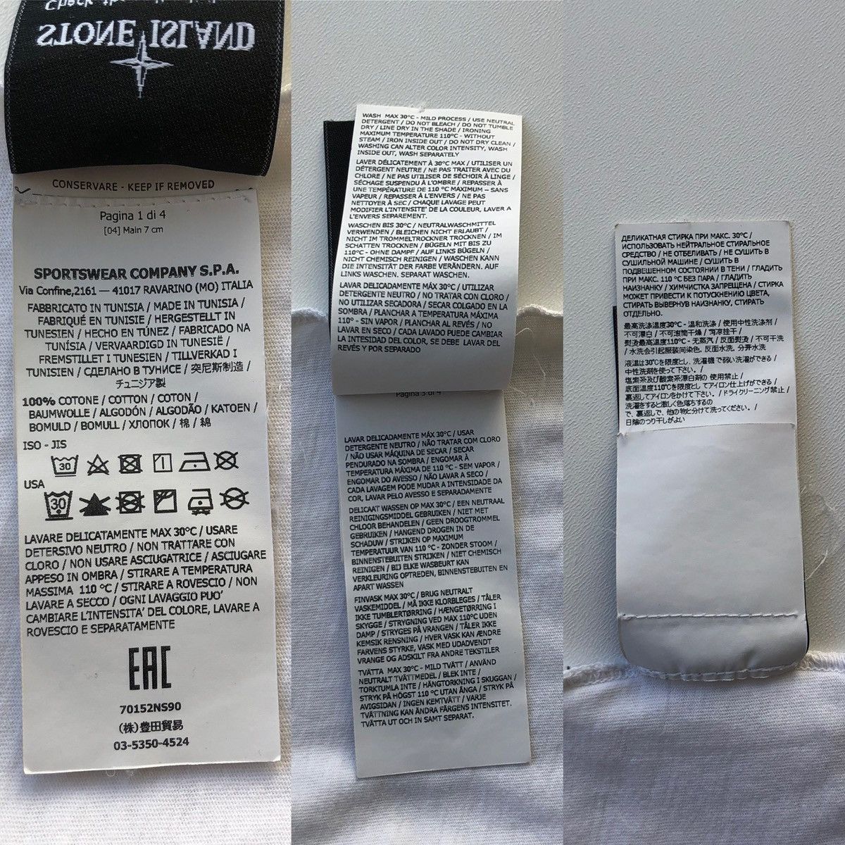 Stone Island Stone Island Graphic Eight Logo Reflective Archive T-Shirt Size US XL / EU 56 / 4 - 10 Thumbnail