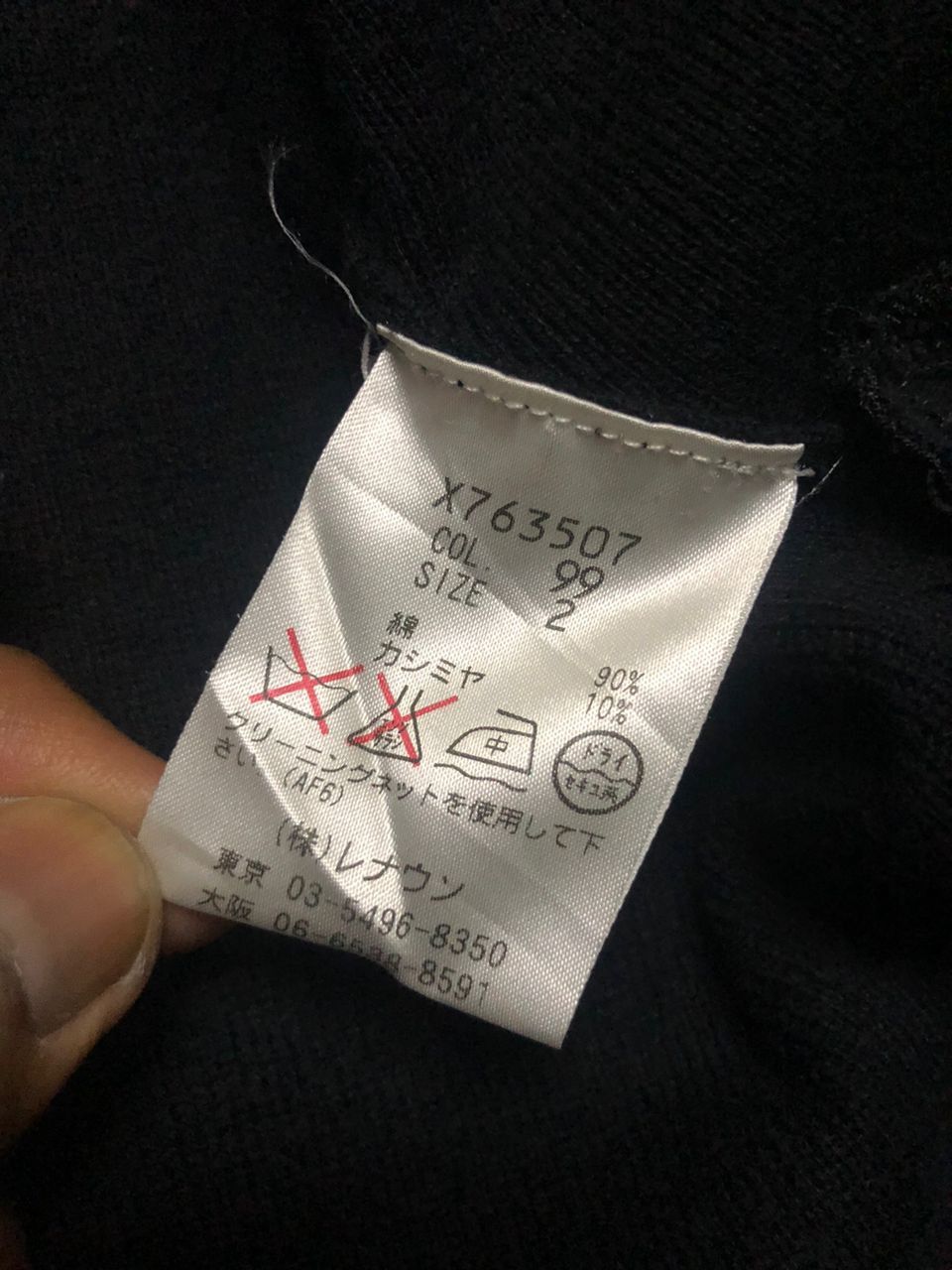Yohji Yamamoto Vintage AAR Yohji Yamamoto Sweater Zipper Size US M / EU 48-50 / 2 - 15 Thumbnail