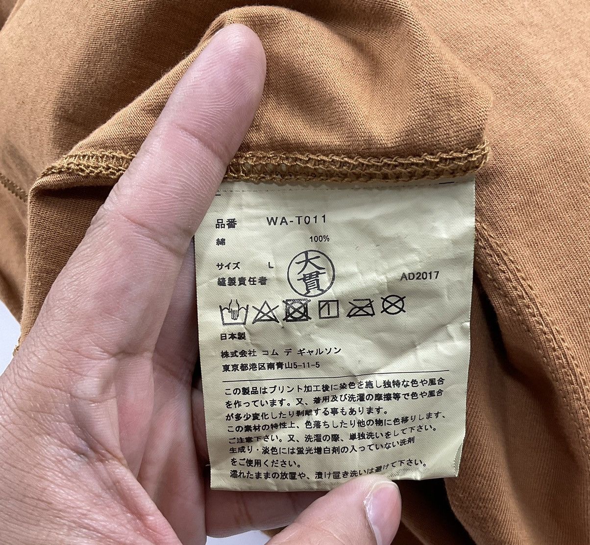Carhartt × Junya Watanabe Junya Watanabe x Carhartt S/S'18 Long Sleeve Size US L / EU 52-54 / 3 - 9 Thumbnail