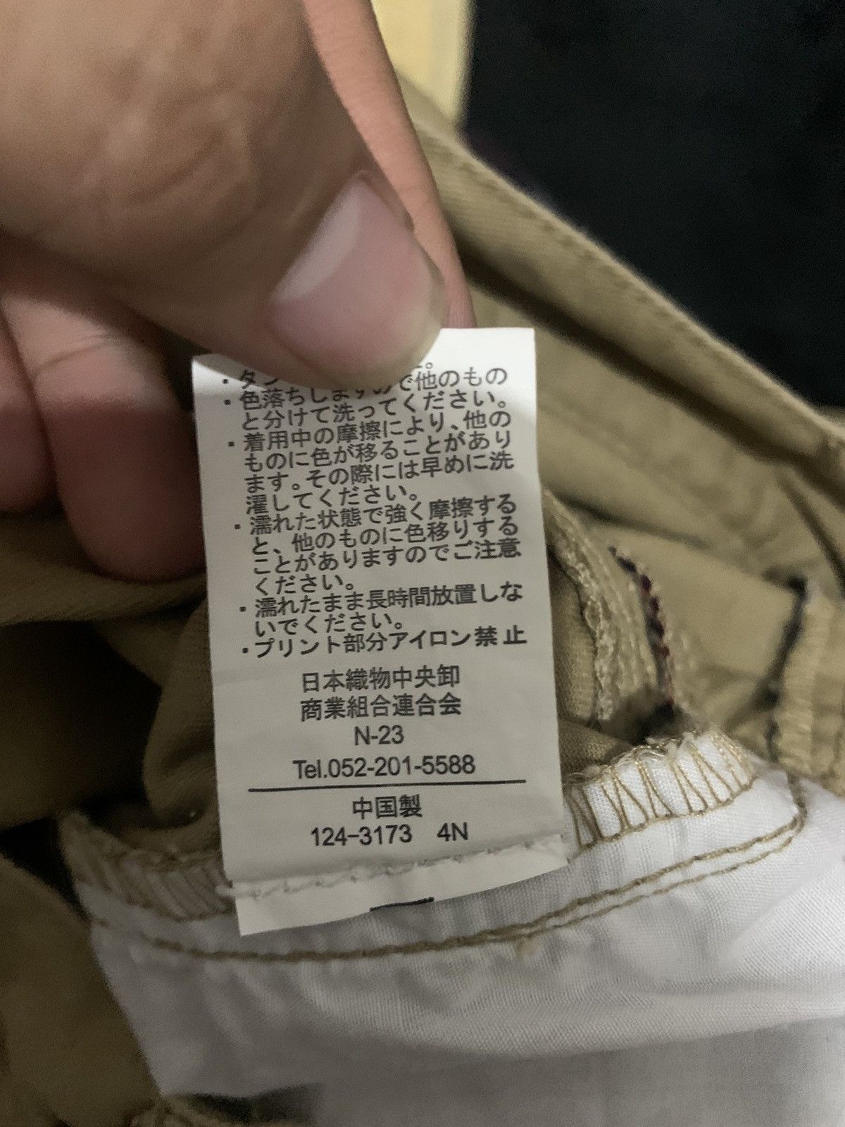 20471120 × Beauty Beast × Japanese Brand Double waist japanese poem style casual chino Ifsixwasnine Size US 32 / EU 48 - 17 Thumbnail