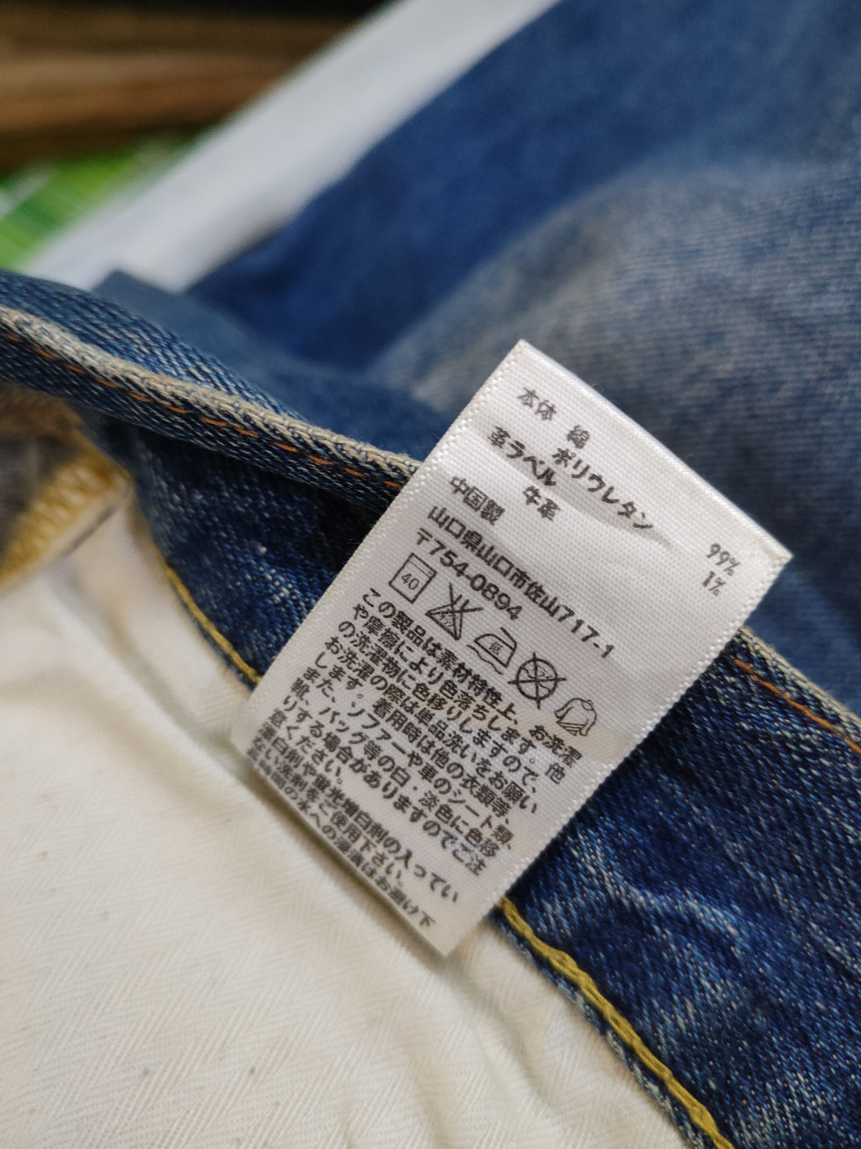 Japanese Brand Uniqlo Blue Distressed Ripped Jeans #W1307 Size US 33 - 10 Thumbnail