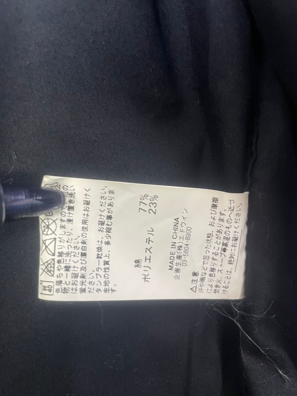 Alpha Industries Alpha Industries Jacket Size US M / EU 48-50 / 2 - 2 Thumbnail