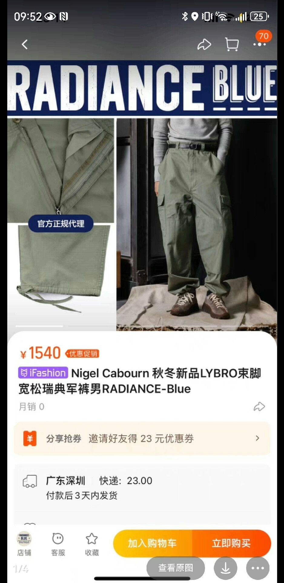 Nigel Cabourn Nigel Cabourn Green Cargo Pants Size 32 Size US 32 / EU 48 - 1 Thumbnail