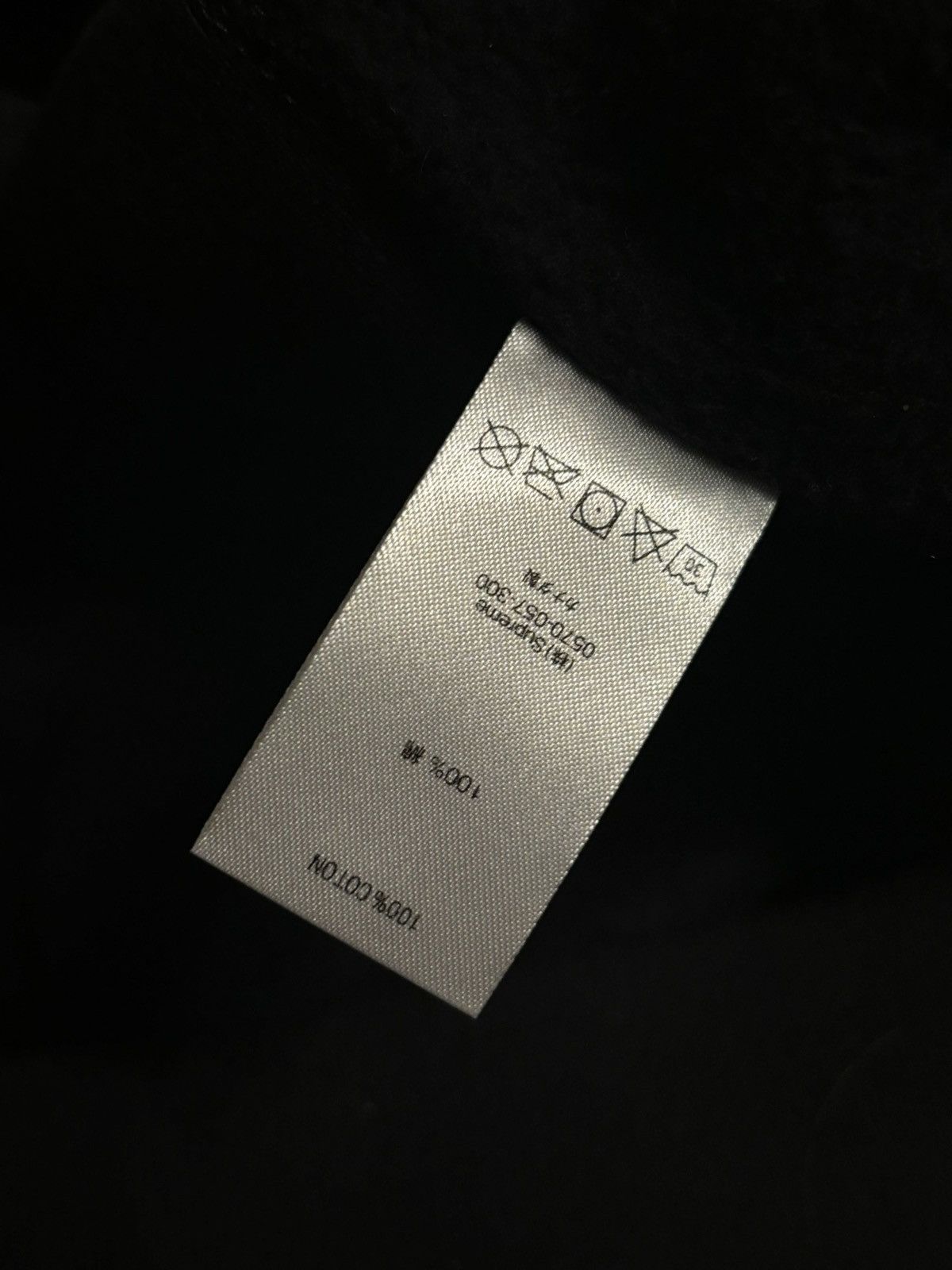 Supreme Supreme Hoodie Size US M / EU 48-50 / 2 - 10 Thumbnail