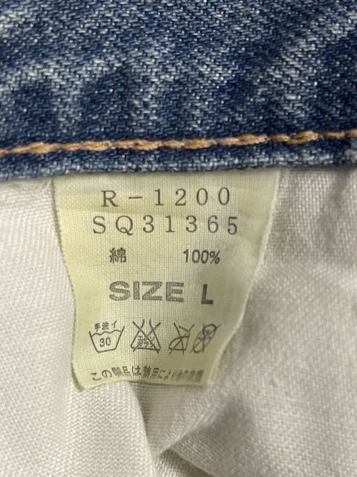 14th Addiction Vintage Japanese R.N.A Blue Bleached Distressed Loose Jeans Size US 34 / EU 50 - 10 Thumbnail