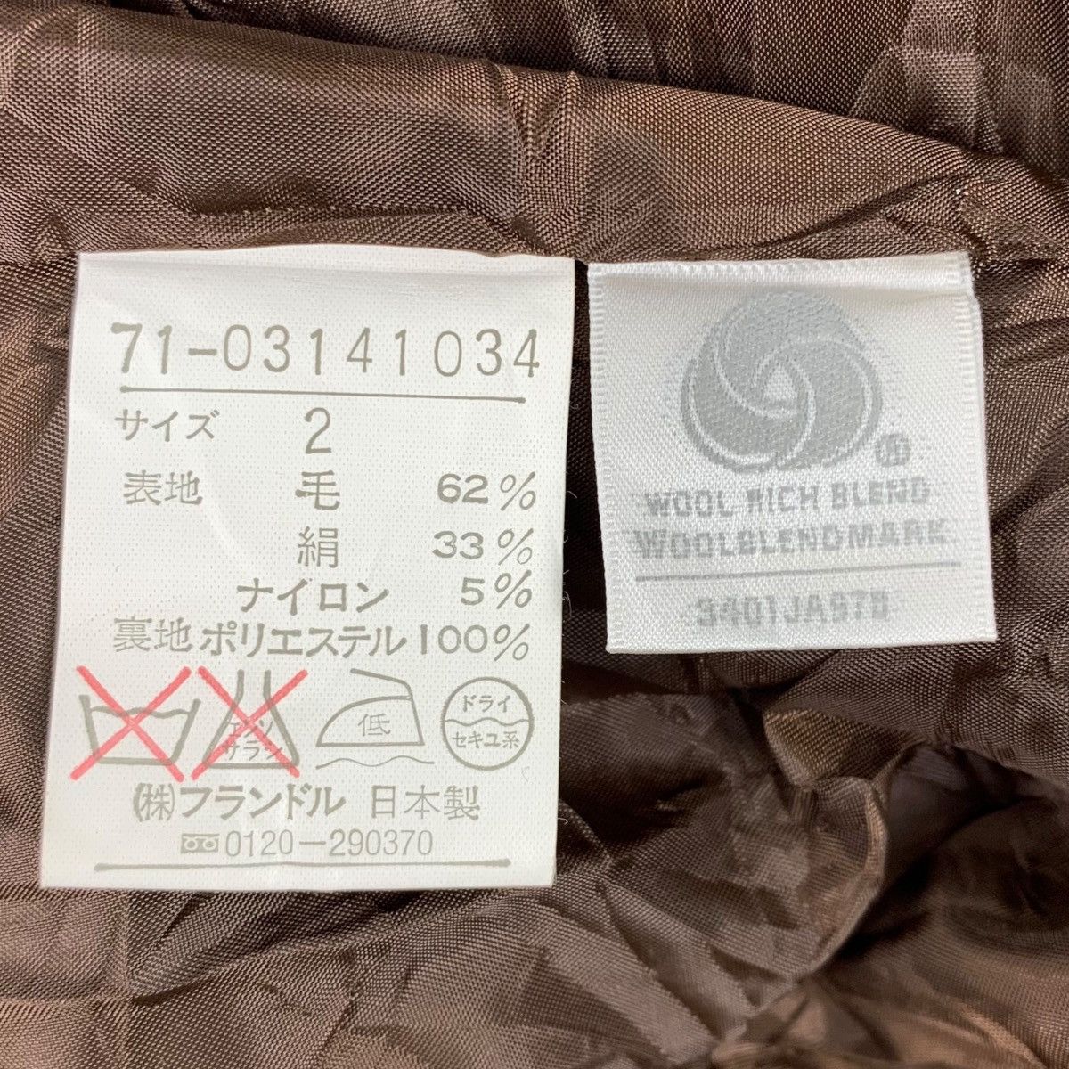 Japanese Brand × Vintage × Yohji Yamamoto Vintage INED YOHJI YAMAMOTO JapaneseBrand Blazer Coat Jacket Size S / US 4 / IT 40 - 8 Thumbnail