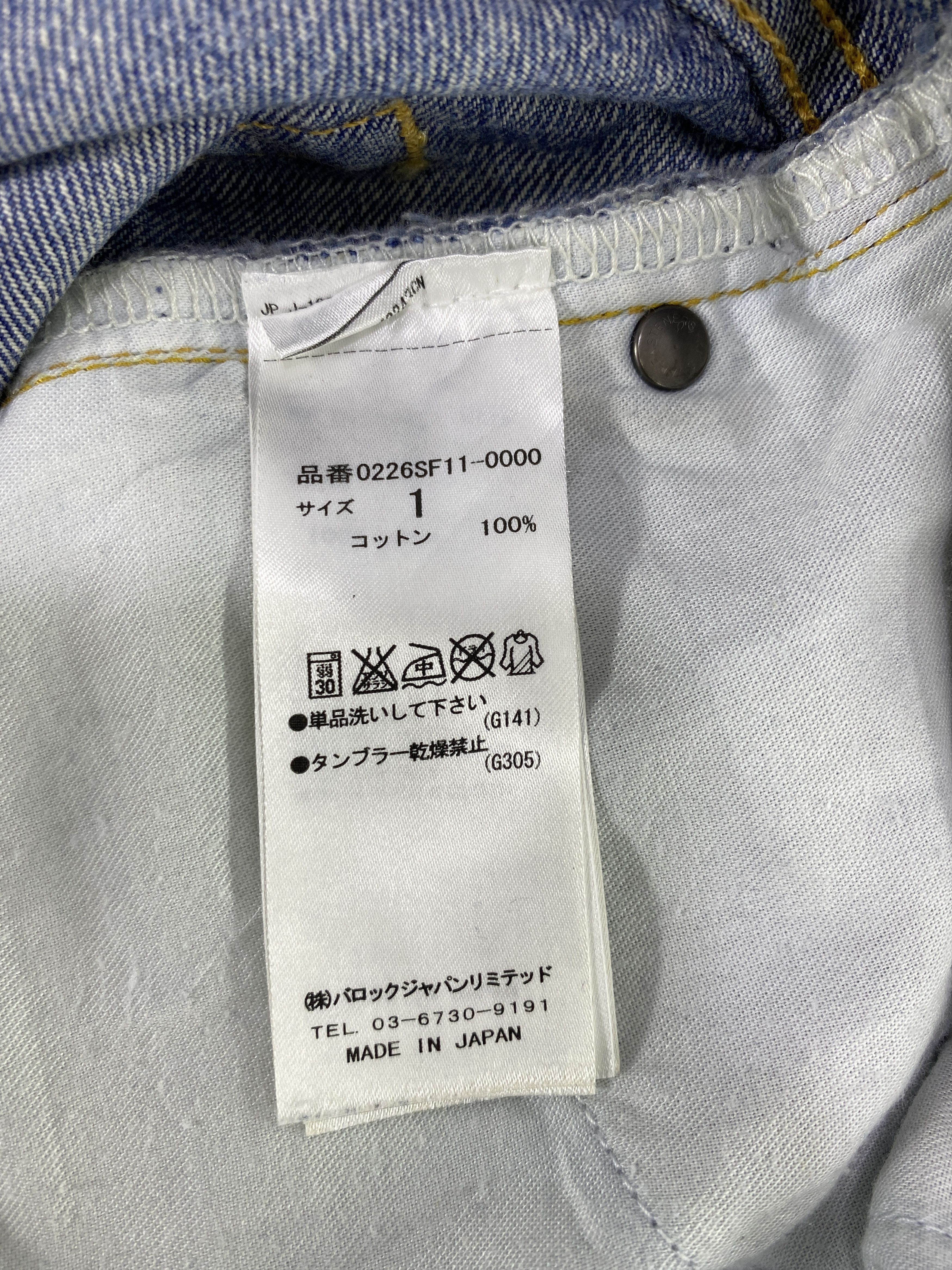 If Six Was Nine Moussy Japan Blue Wash Jeans-J1134 Size US 28 / EU 44 - 9 Thumbnail