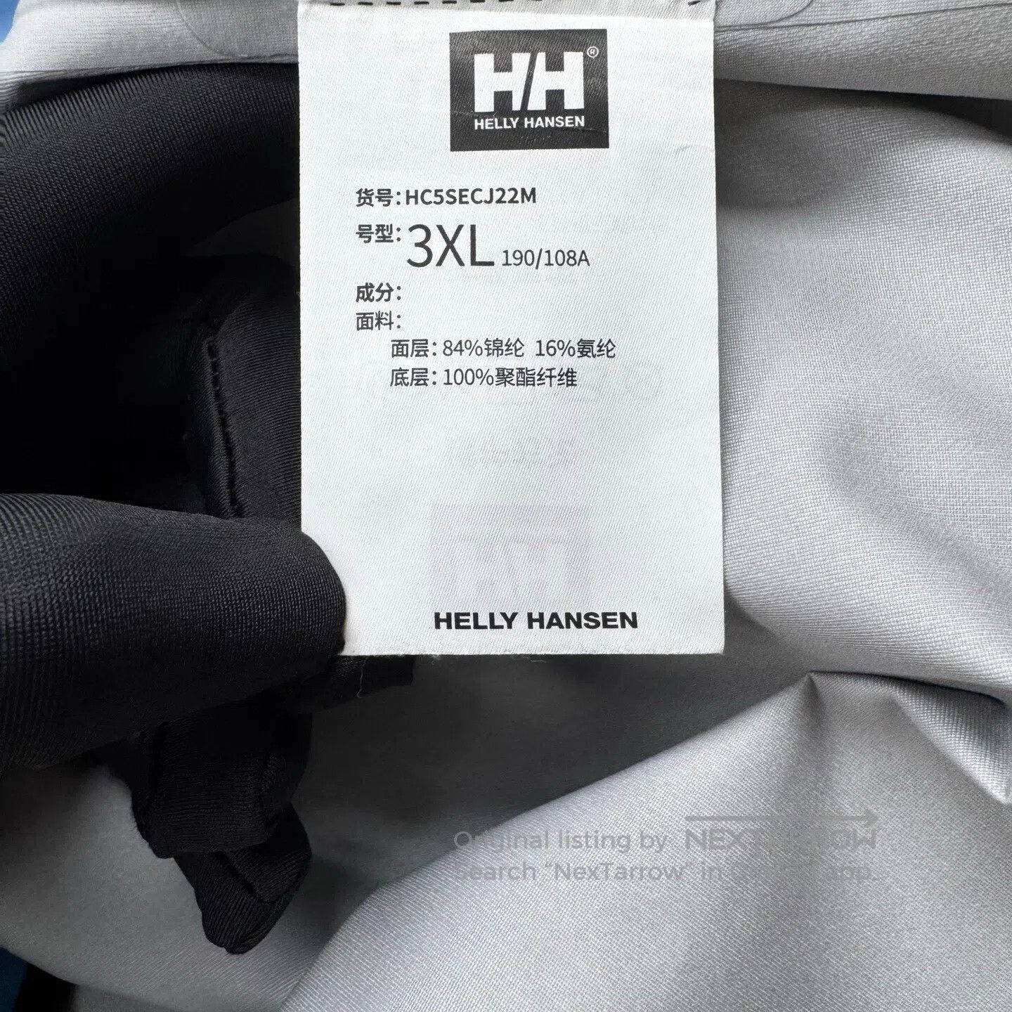 Other HH CREW Multifunctional Waterproof Three-in-One Stand Coll Size US XXL / EU 58 / 5 - 6 Thumbnail