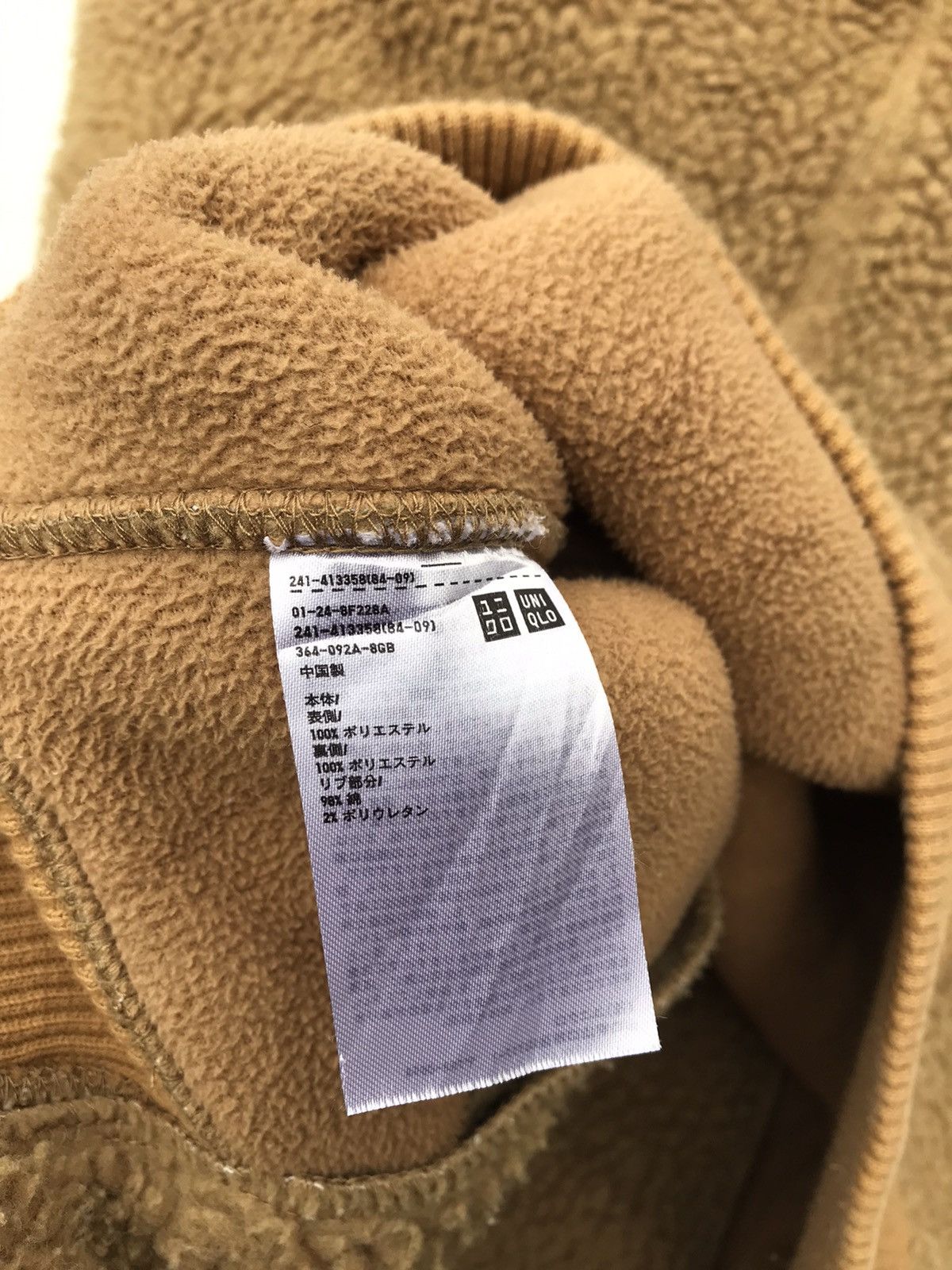 Uniqlo Uniqlo Sherpa Sweater Size US M / EU 48-50 / 2 - 9 Thumbnail