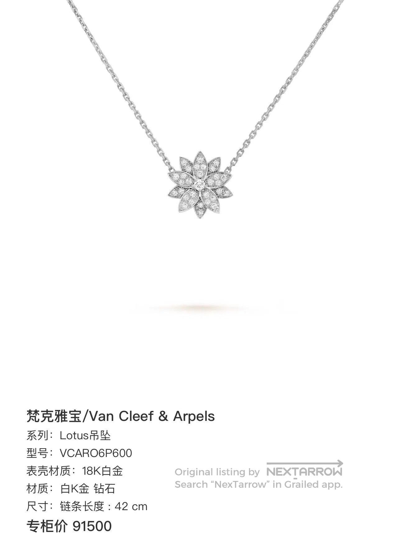 Van Cleef & Arpels Van Cleef & Arpels Lotus Diamond Necklace. Size ONE SIZE - 8 Thumbnail