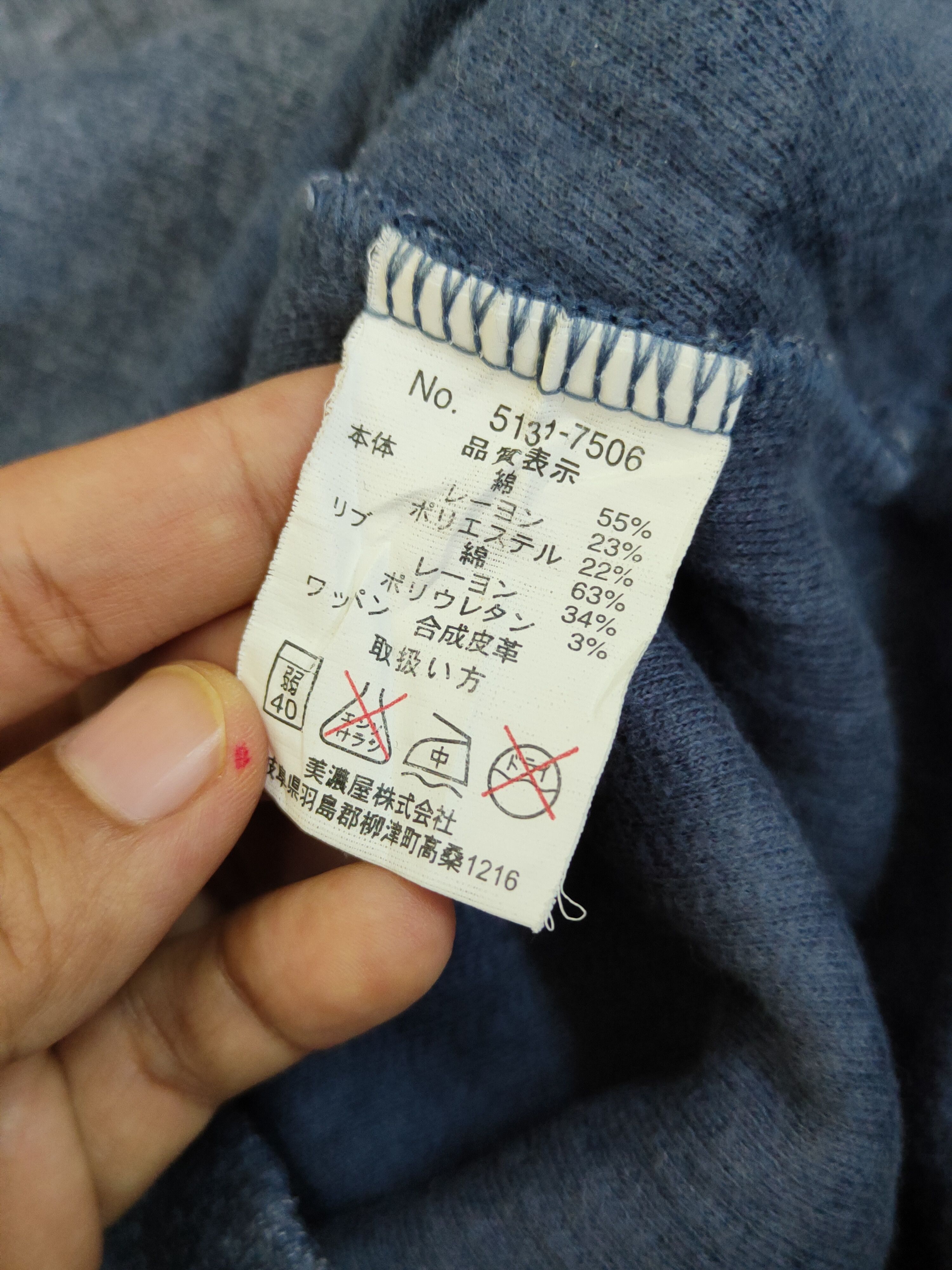 Renoma Renoma Blue Knitwear Sweatshirts #W1343 Size US M / EU 48-50 / 2 - 12 Thumbnail