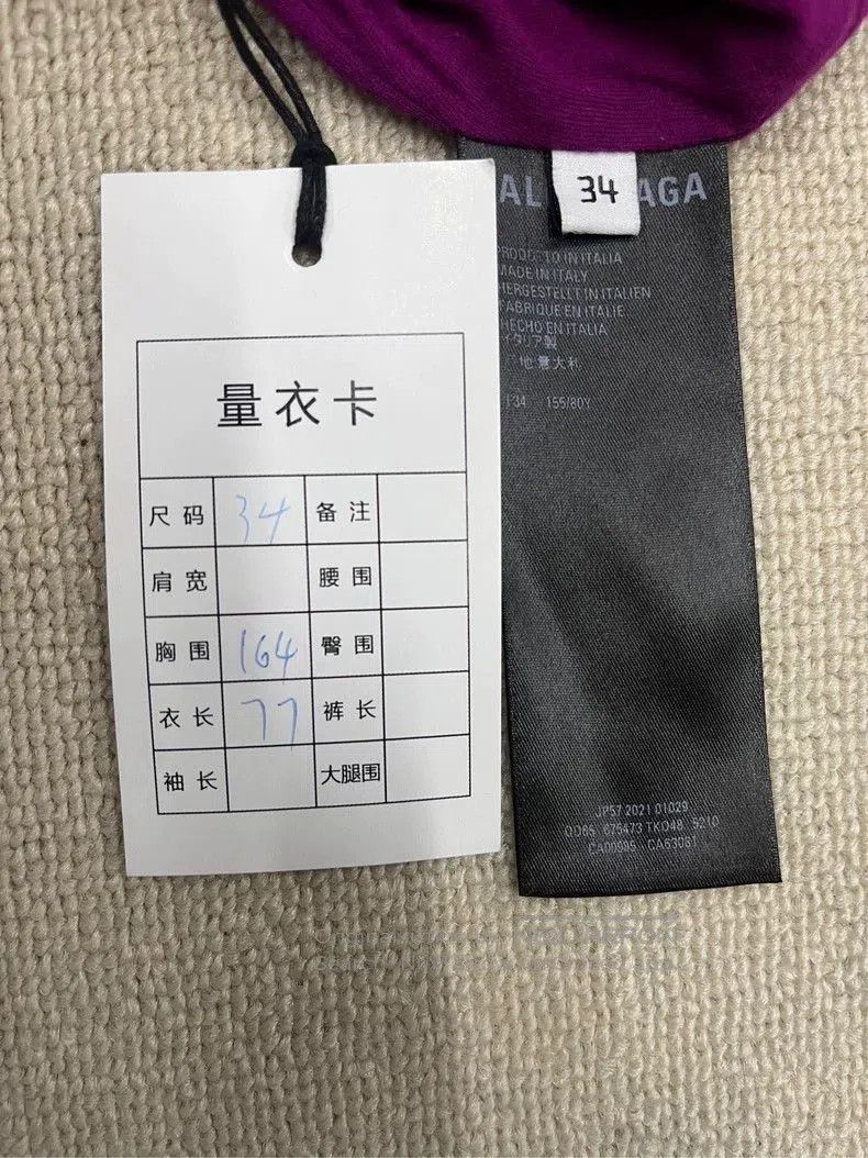 Balenciaga Sporty Purple and Black Nylon Jacket. Size US S / EU 44-46 / 1 - 4 Thumbnail