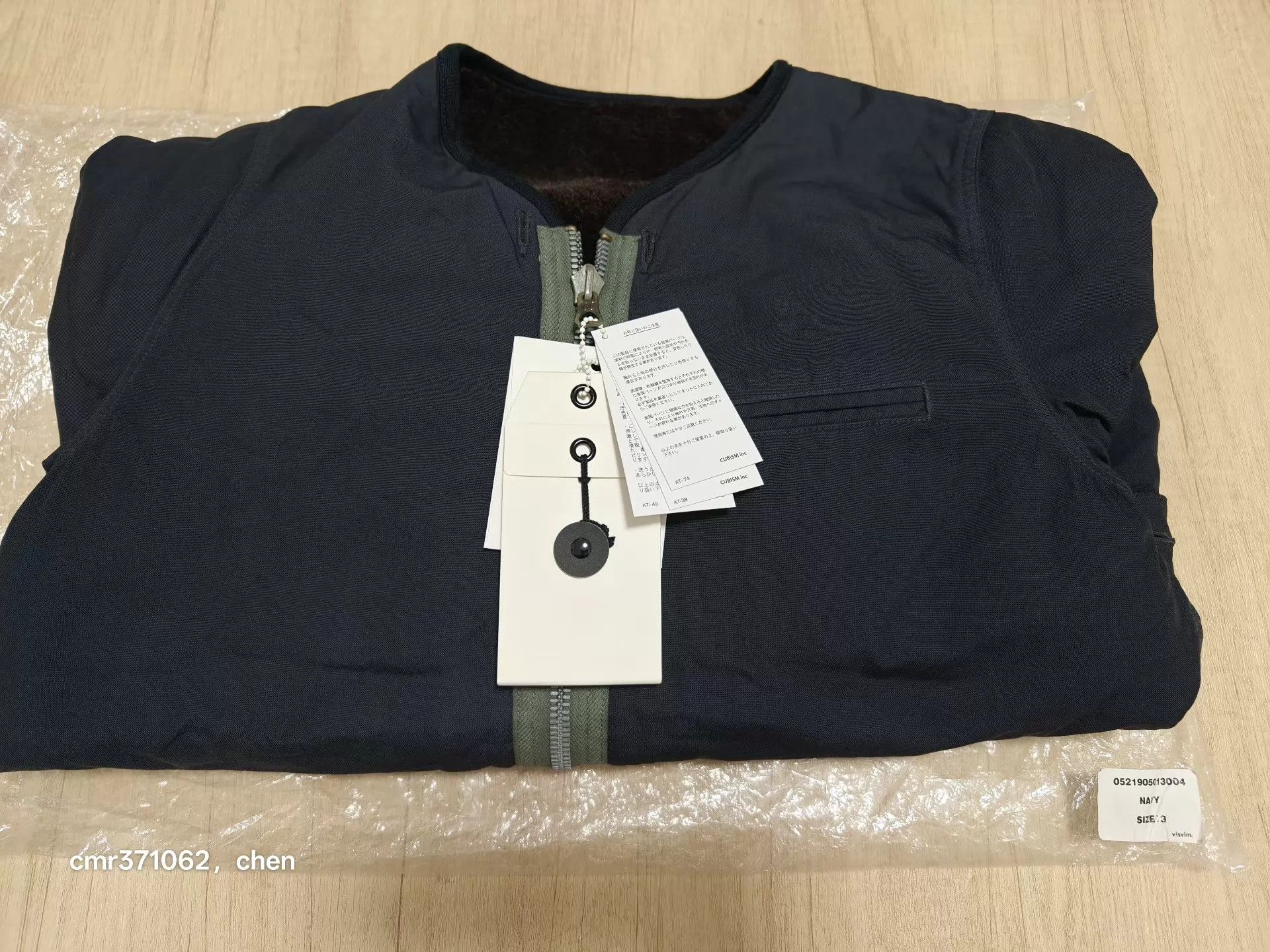 Visvim VISVIM 21AW LINER JKT C/D Military Navy Sz 3 Rev Size US L / EU 52-54 / 3 - 8 Thumbnail