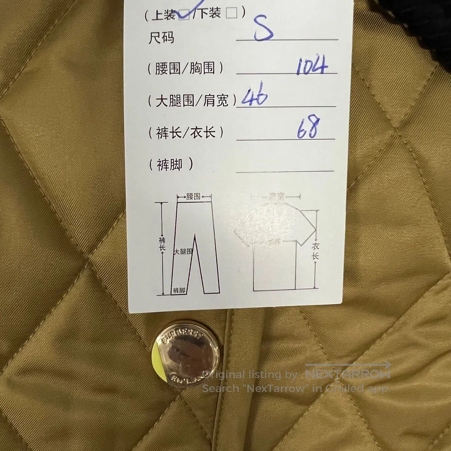 Burberry BURBERRY Raster quilting; Golden cotton jacket| Size S / US 4 / IT 40 - 7 Thumbnail