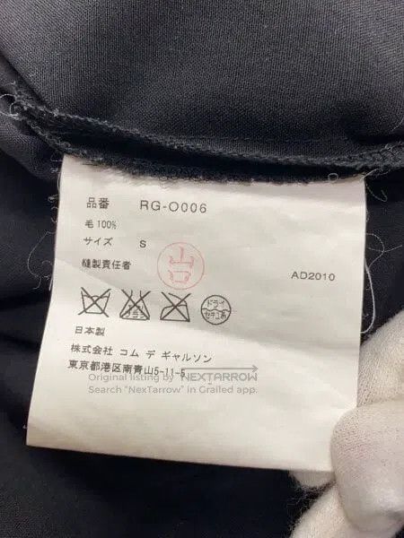 Comme Des Garcons Black Chinese cheongsam dress