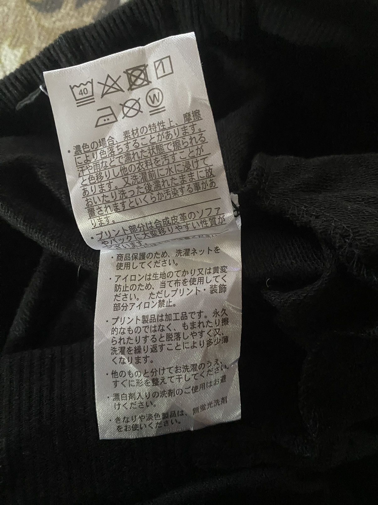 Japanese Brand Japanese Brand Defective Struct Jogger Pant Size US 31 - 10 Thumbnail