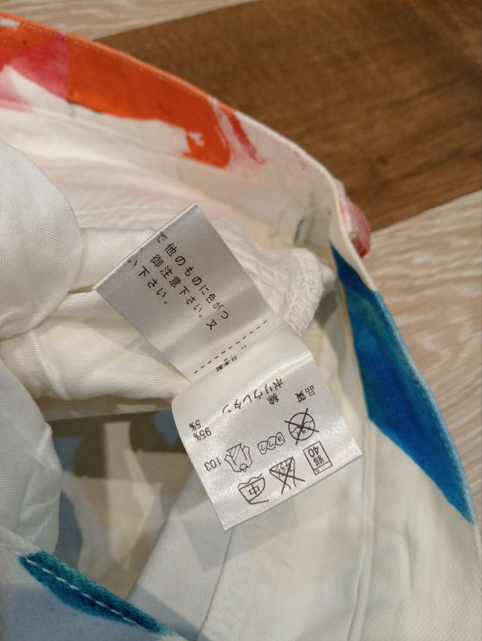 Paul Smith PAUL SMITH PAINT JEANS Size US 33 - 7 Thumbnail
