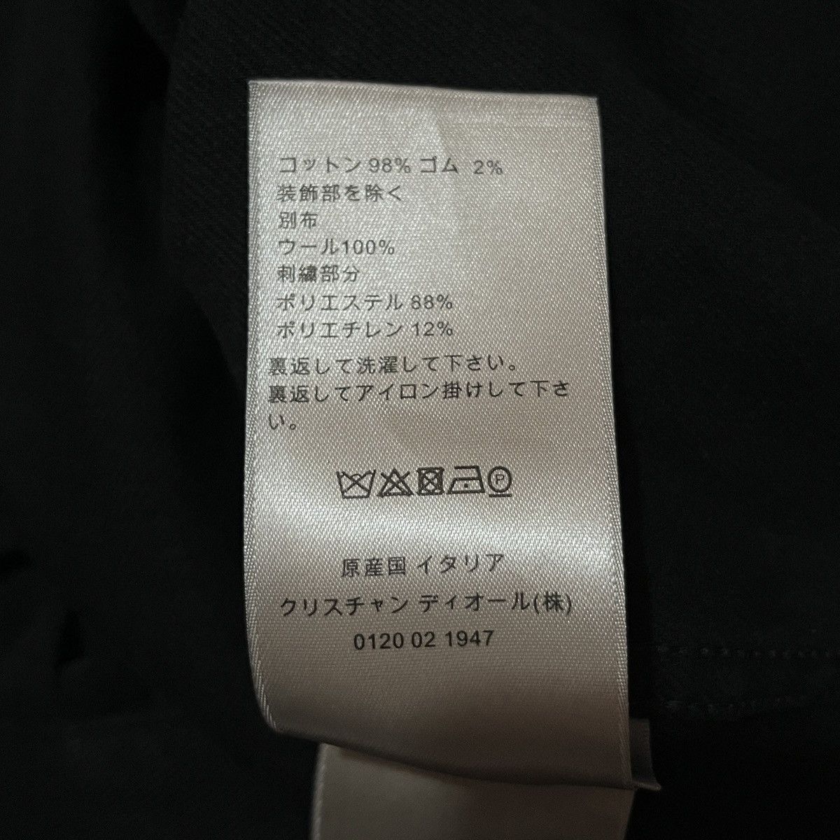 Dior Dior Judy Blame Pin Logo Denim Knitted Sleeves Jacket Size US S / EU 44-46 / 1 - 12 Thumbnail