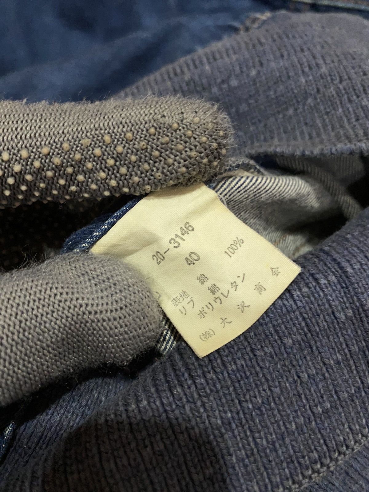 Trussardi VINTAGE TRUSSARDI DENIM CROP JACKET Size S / US 4 / IT 40 - 8 Thumbnail