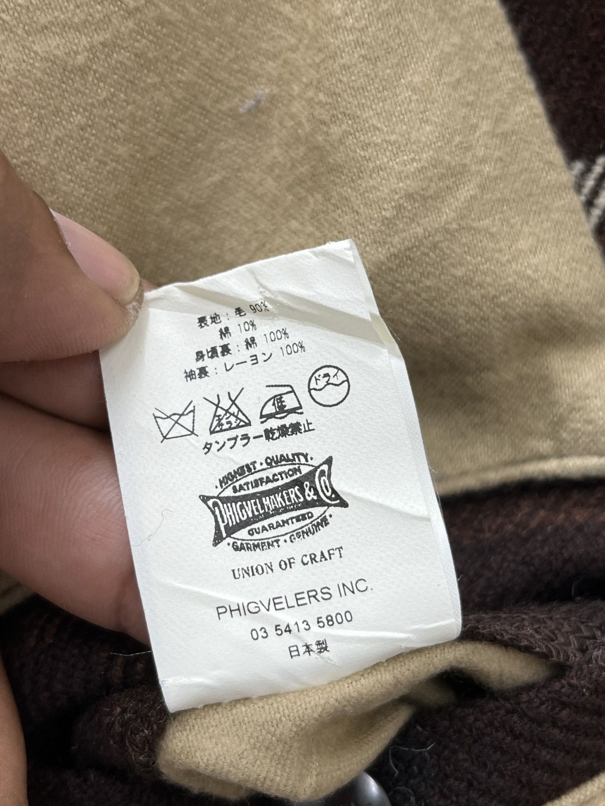 PHIGVEL MAKERS & Co. 🔥🔥🔥ARCHIVE PHIGVEL MAKERS MFG CO WOOL JACKET Size US S / EU 44-46 / 1 - 11 Thumbnail