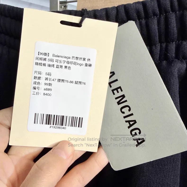 Balenciaga Balenciaga size S Casual Shorts with Cola Letter Print Size US 27 - 6 Thumbnail