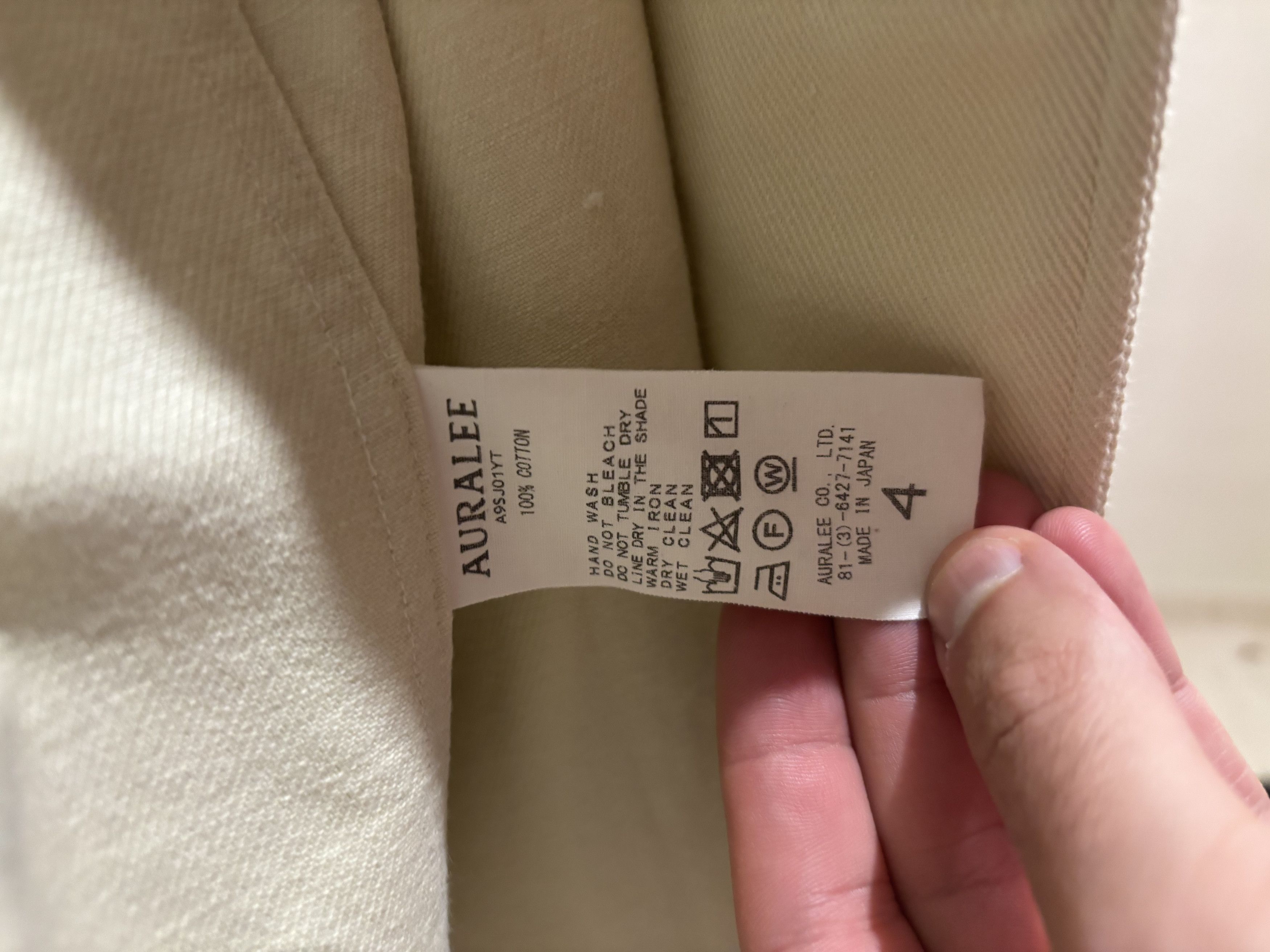 Auralee Auralee White Cotton Jacket Size 4 (L-XL) Size US XL / EU 56 / 4 - 8 Thumbnail