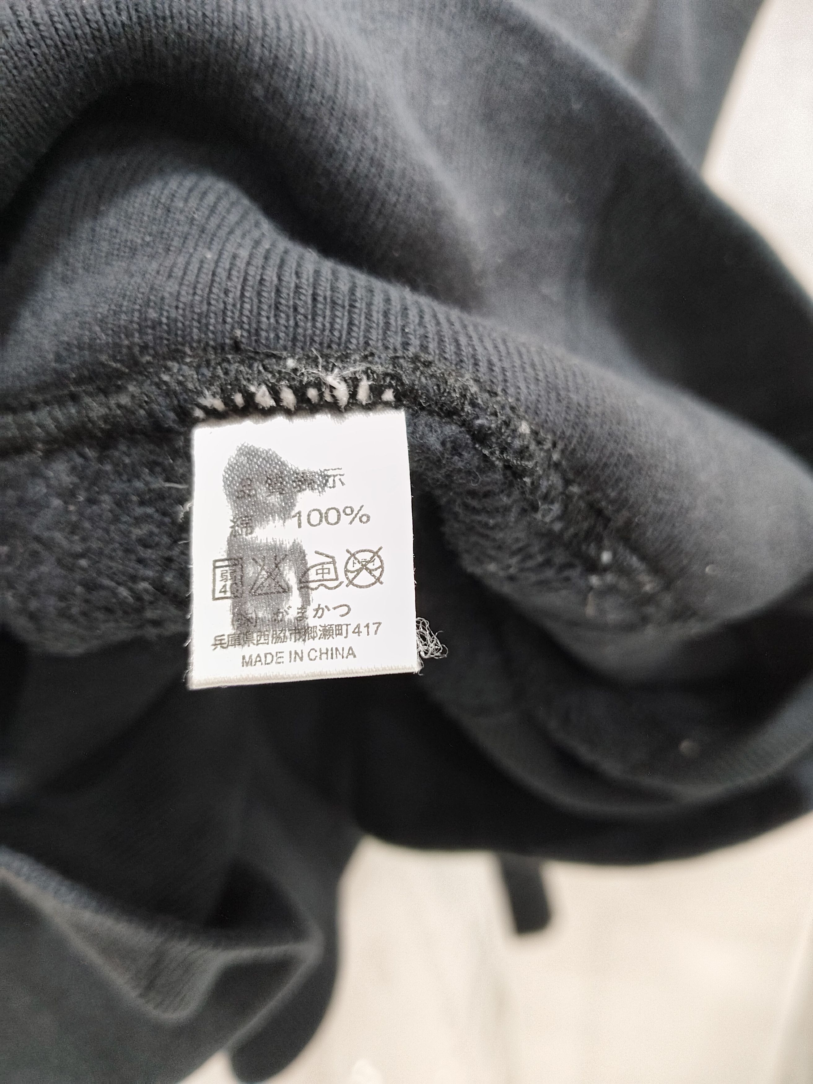 If Six Was Nine × Japanese Brand × Vintage Gamakatsu Japanese Fishing Motif Sweatshirt Size US L / EU 52-54 / 3 - 5 Thumbnail