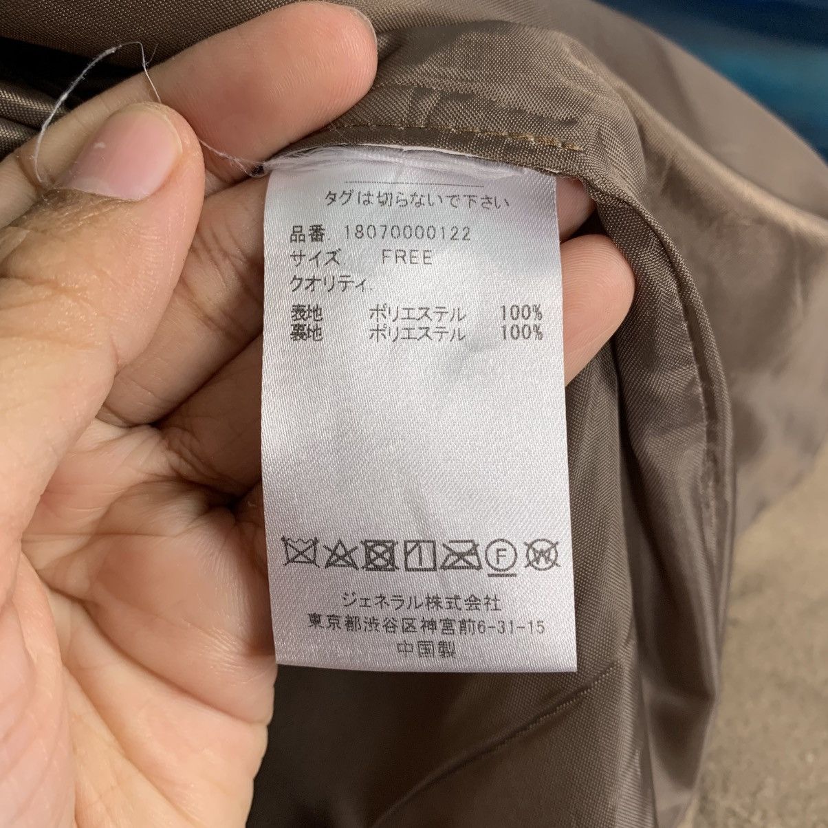 Japanese Brand Japanese Brand Colony 2139 Jacket Size US M / EU 48-50 / 2 - 17 Thumbnail