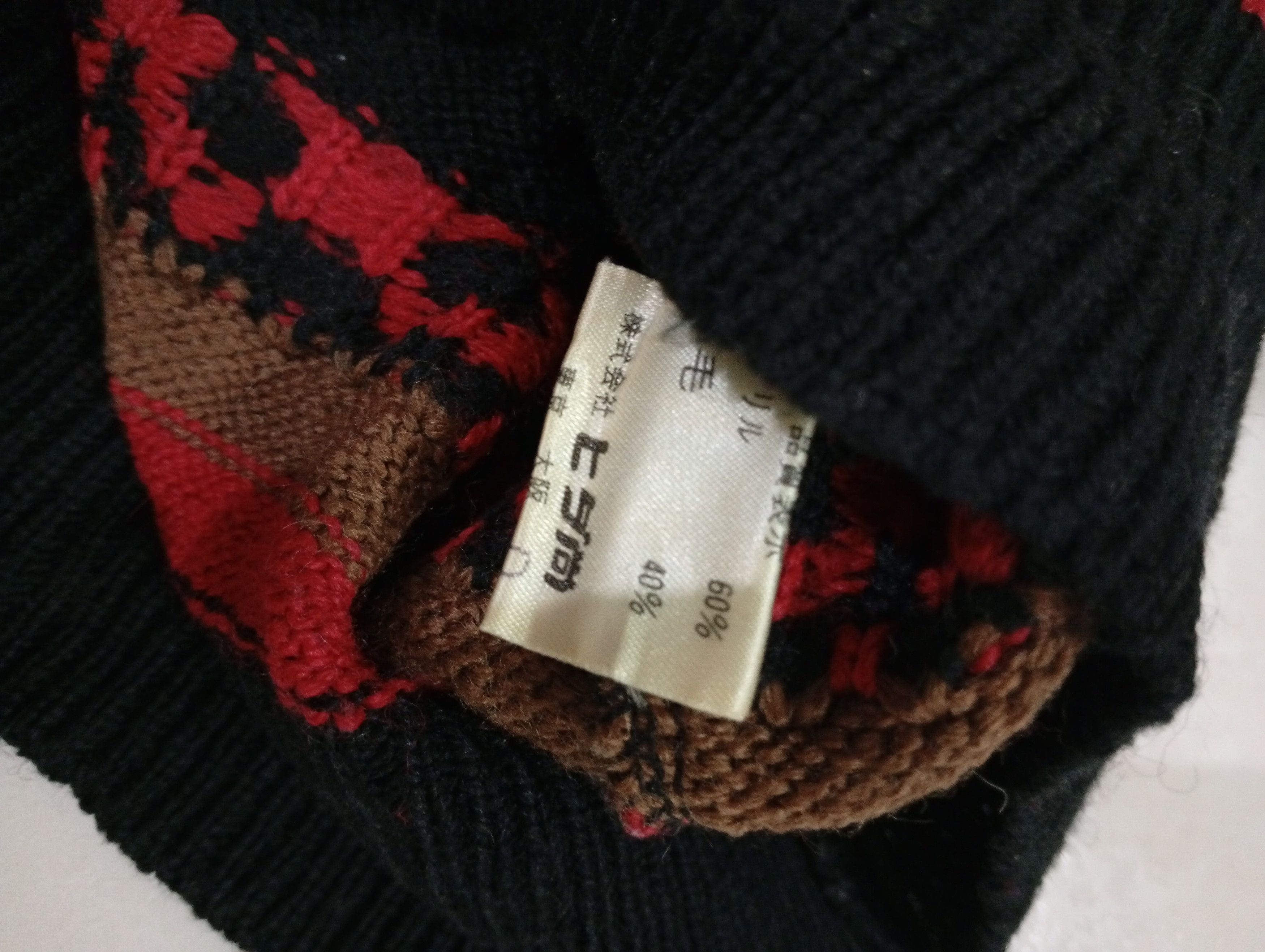 Japanese Brand SWEATER KNITWEAR X KEEP OUT Size US M / EU 48-50 / 2 - 8 Thumbnail
