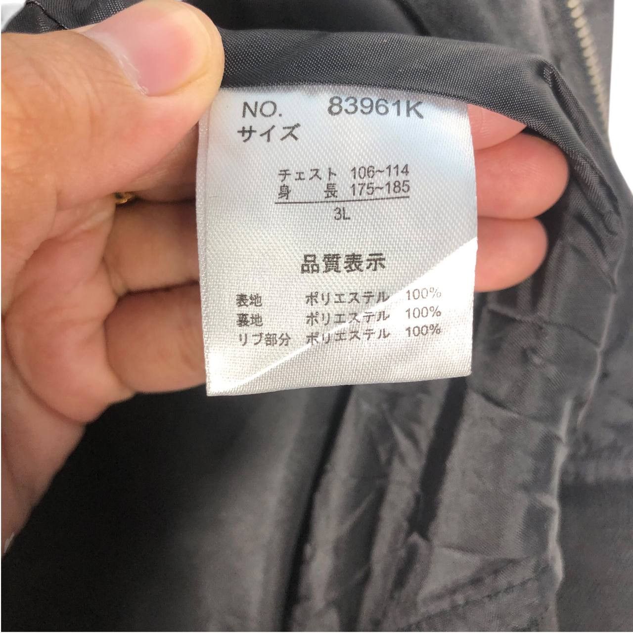 Japanese Brand × Vintage Vintage Sukajan Japanese Traditional Style Light Jacket Size US XL / EU 56 / 4 - 10 Thumbnail