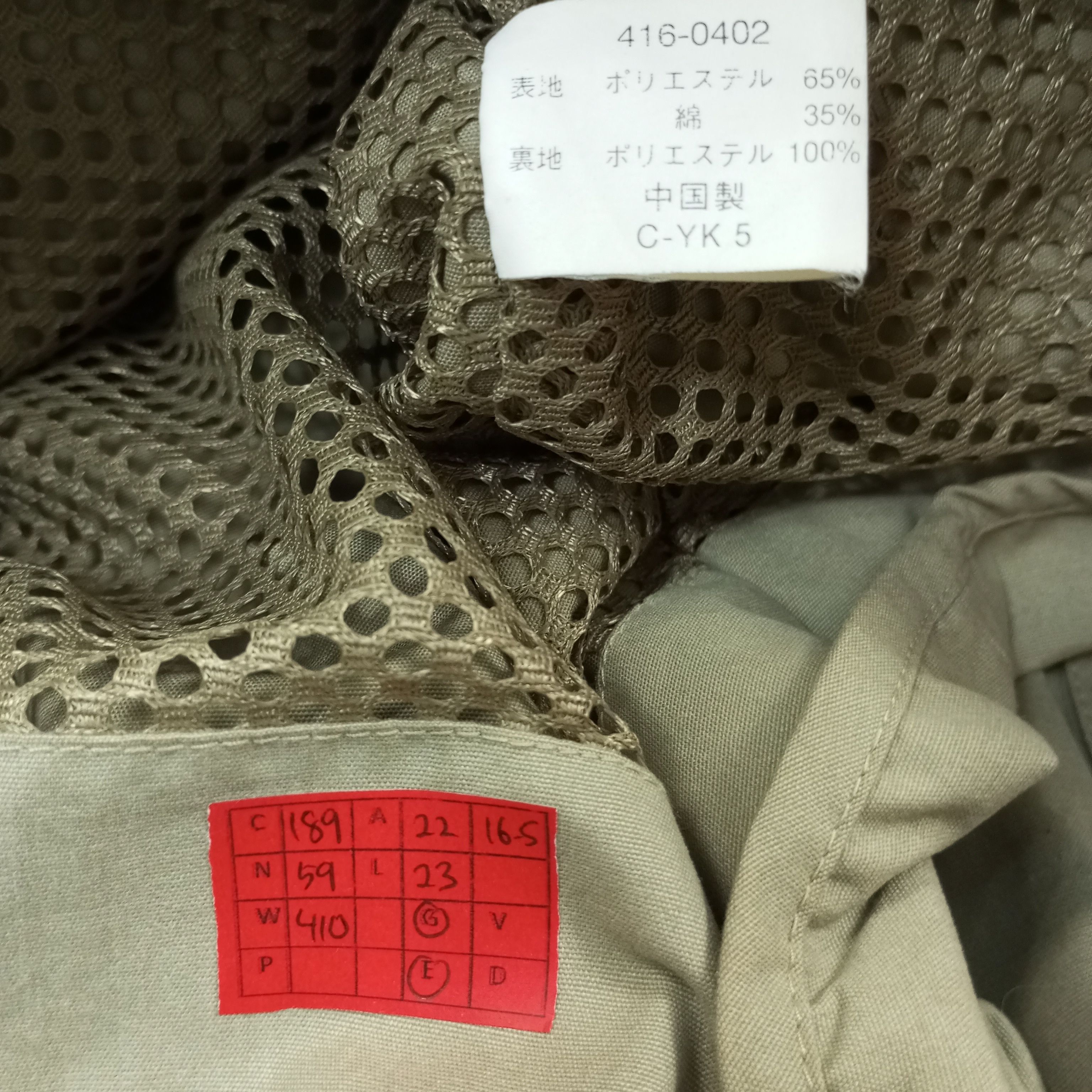 Uniqlo Uniqlo Vest Tactical Pocket Style Custom Skulls Art Size US M / EU 48-50 / 2 - 6 Thumbnail