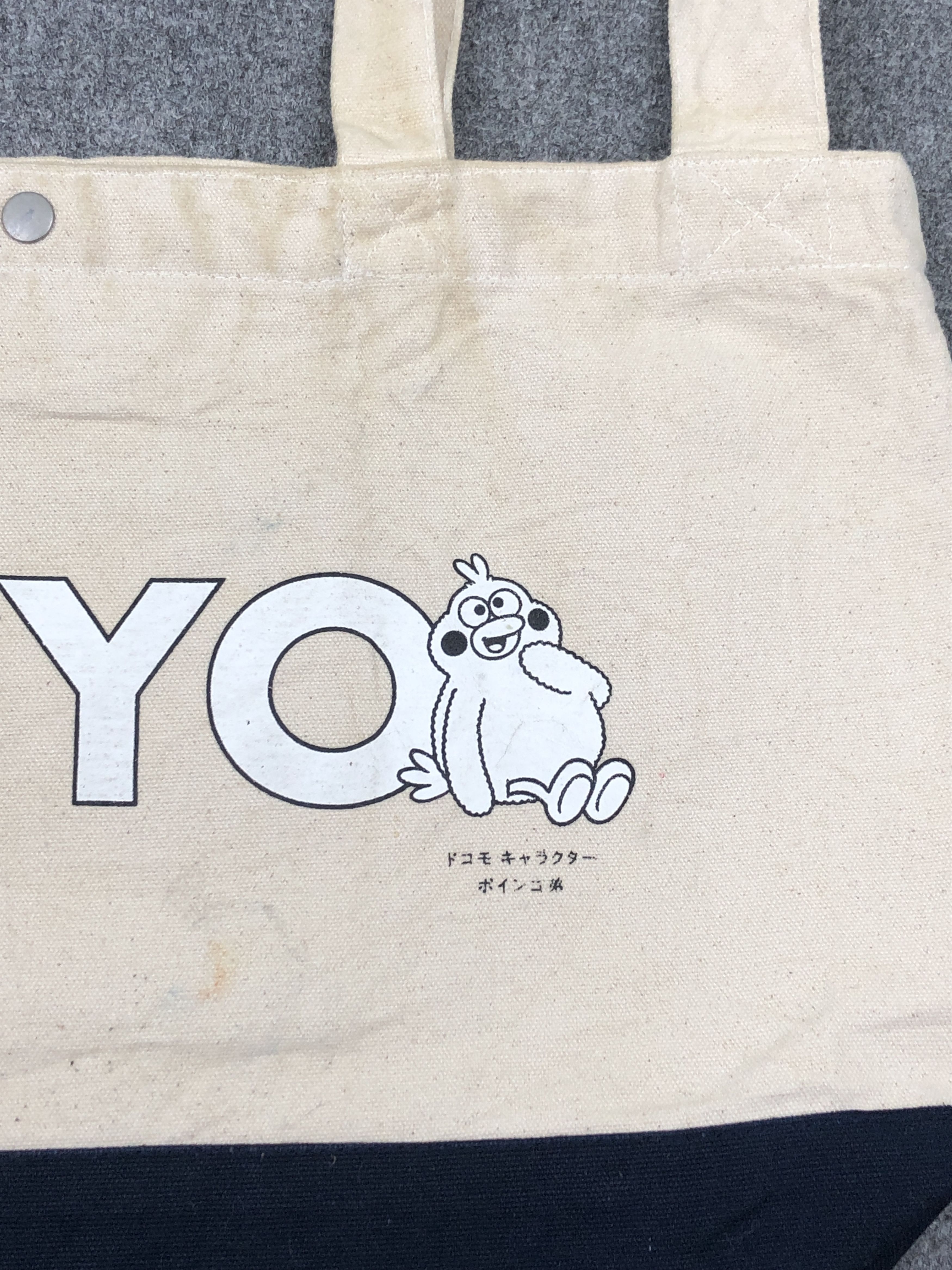 If Six Was Nine Japanese Brand Olympic Tokyo Crossbody Totebag BG0166 Size ONE SIZE - 17 Thumbnail