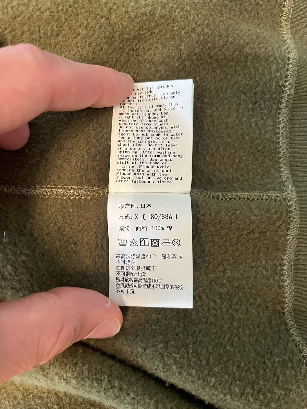 Bape Bape Green Camp Full Zip Size US XL / EU 56 / 4 - 12 Thumbnail