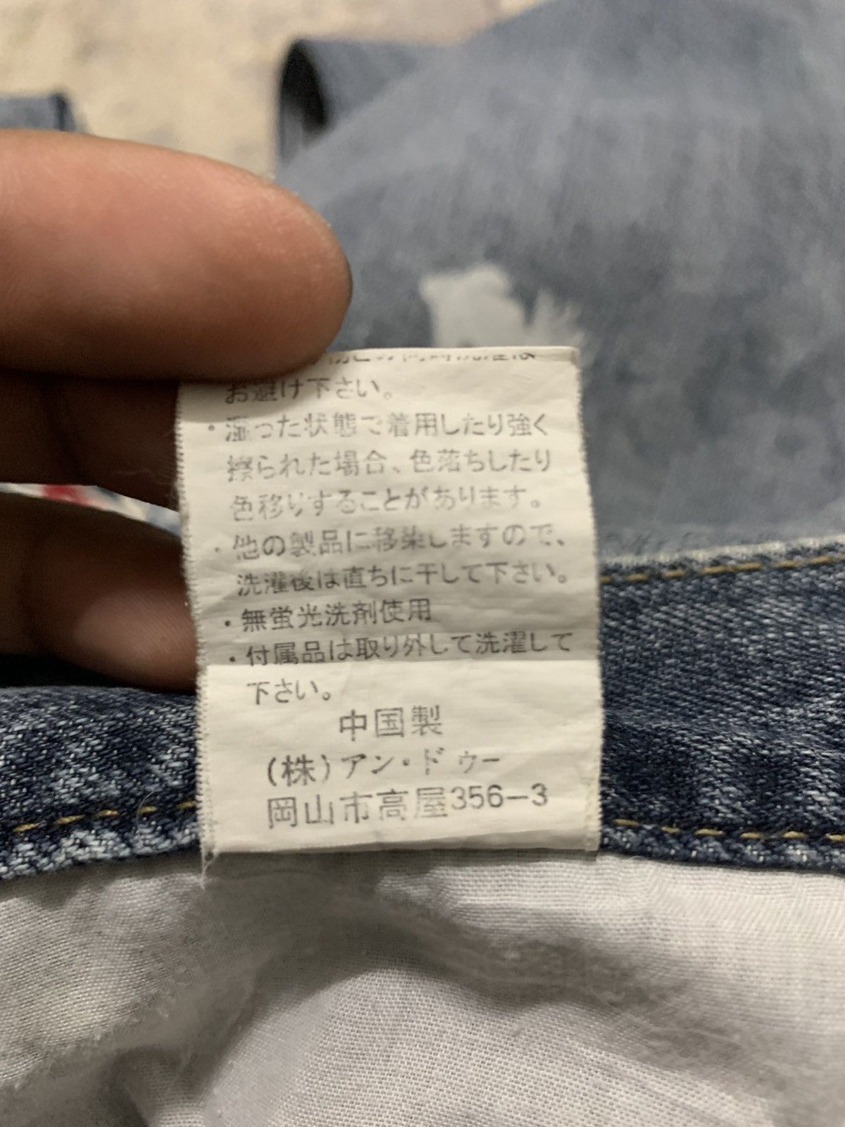 Japanese Brand Japanese Buden Koi sukajan jeans W34x32 Size US 34 / EU 50 - 12 Thumbnail