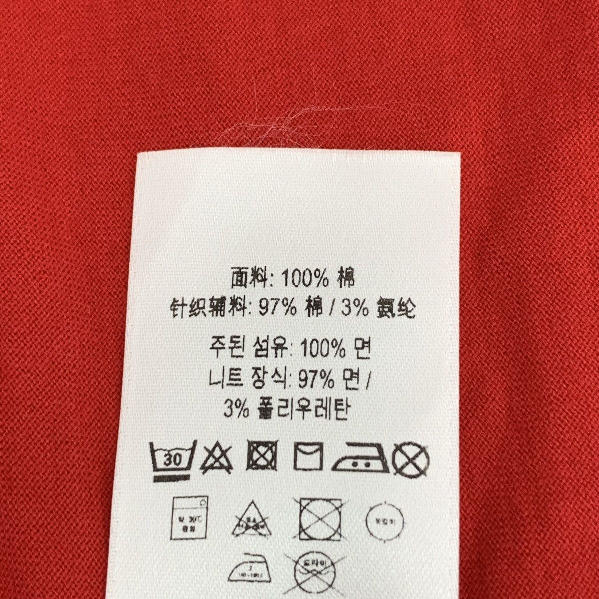 Burberry Burberry 22SS Red Gorilla Print Short Sleeve T-shirt K26WX Size XS / US 0-2 / IT 36-38 - 7 Thumbnail