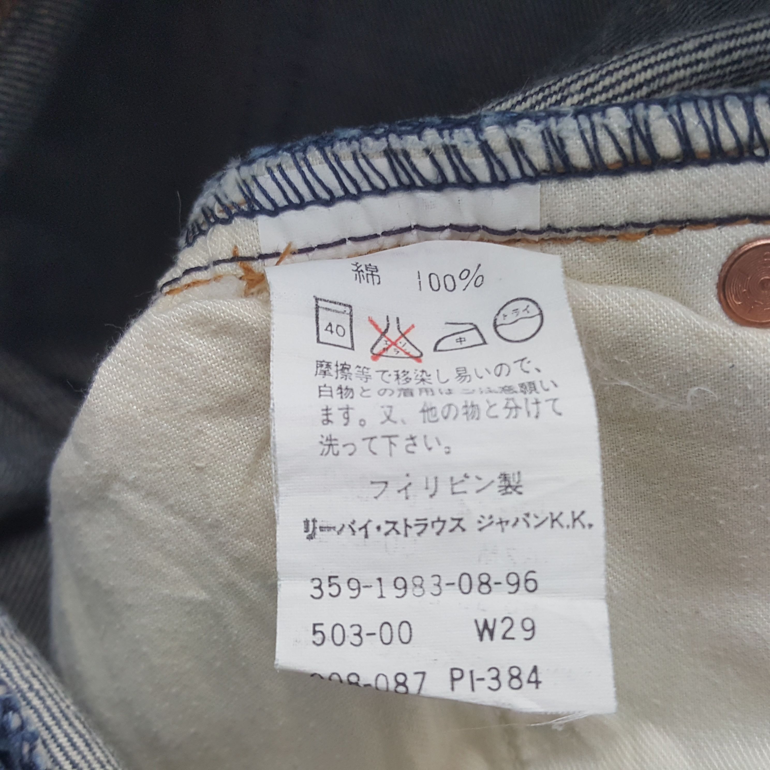 Levi's Vintage Levis Selvedge Denim Jeans Size US 27 - 15 Thumbnail