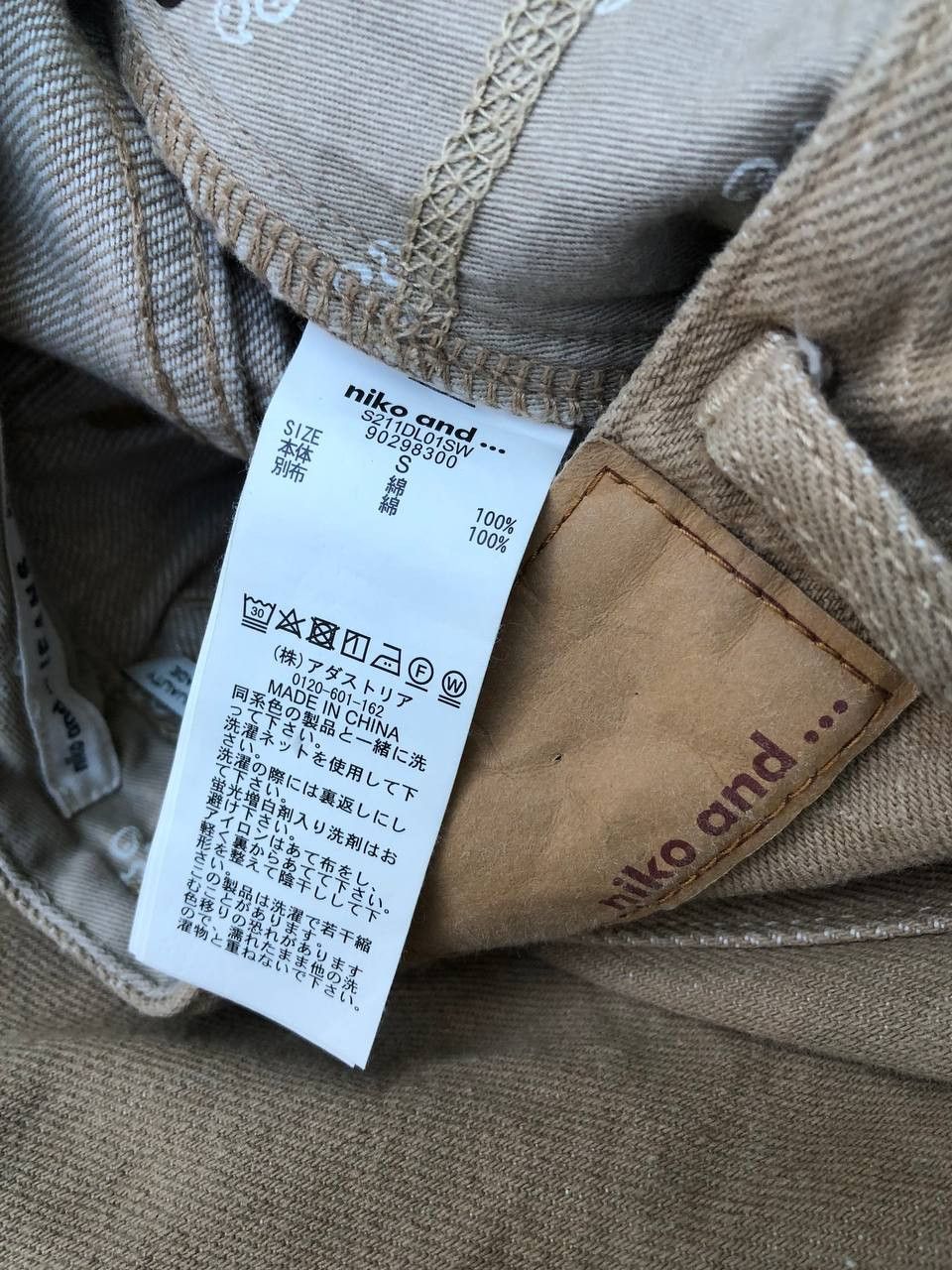 Japanese Brand × Vintage Niko And Baggy Buckle Back Jeans Size US 27 - 6 Thumbnail