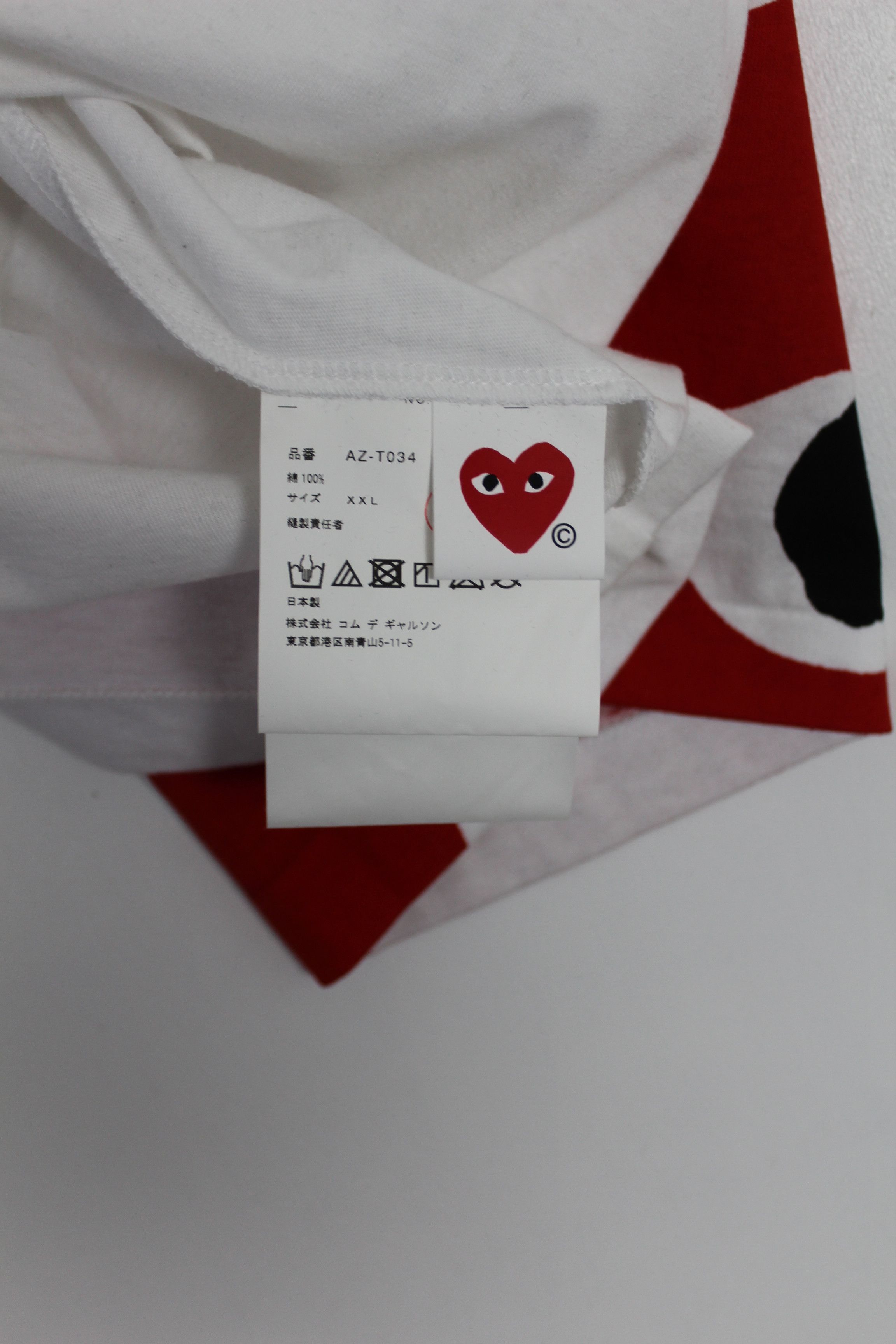 Comme des Garcons PLAY Comme des Garçons Play Peeping Heart Cotton T-Shirt White Size US XL / EU 56 / 4 - 5 Thumbnail