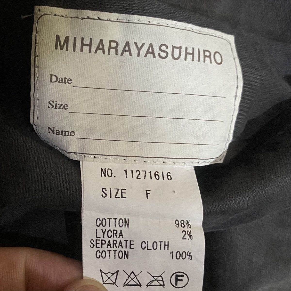 Maison MIHARA YASUHIRO miharayasuhiro reversible vest Size US S / EU 44-46 / 1 - 7 Thumbnail