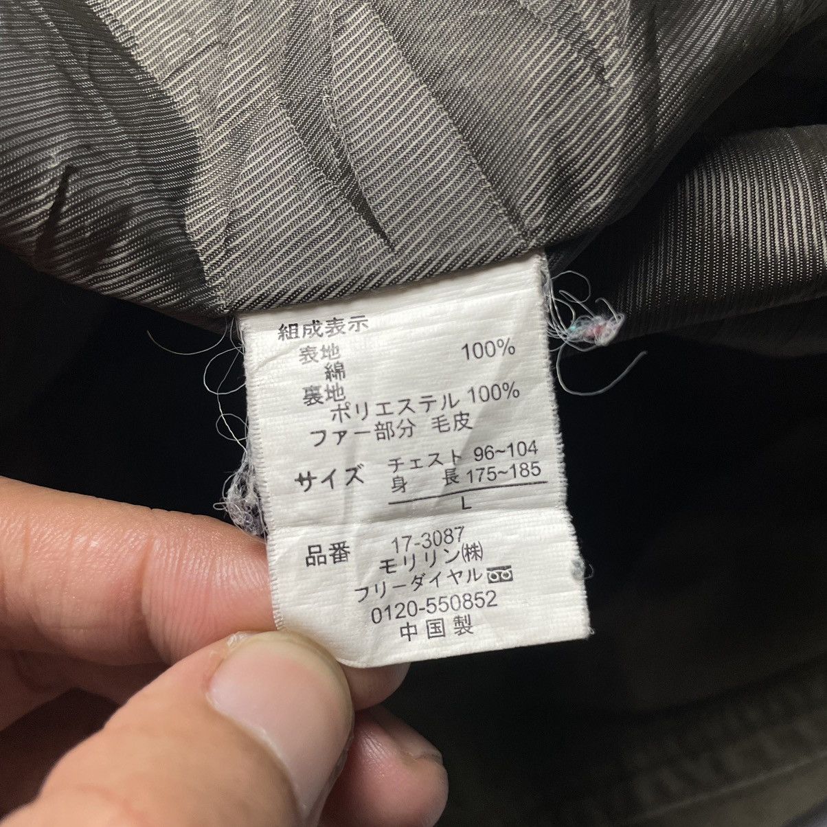 14th Addiction ROUSHATTE STANDARD MULTIPOCKET BONDAGE HOODIE PARKA JACKET Size US L / EU 52-54 / 3 - 13 Thumbnail