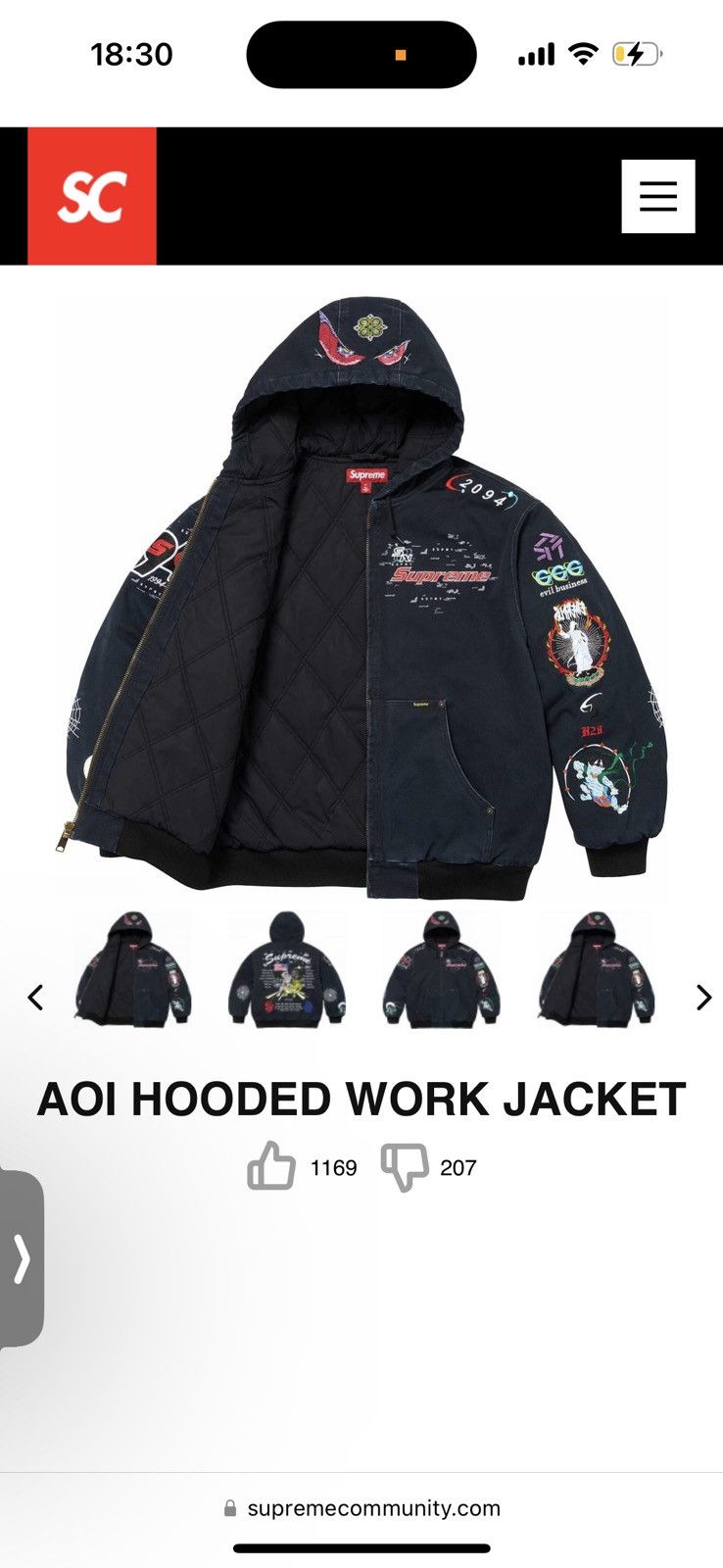 Supreme S size supreme Aoi hooded work jacket | Grailed