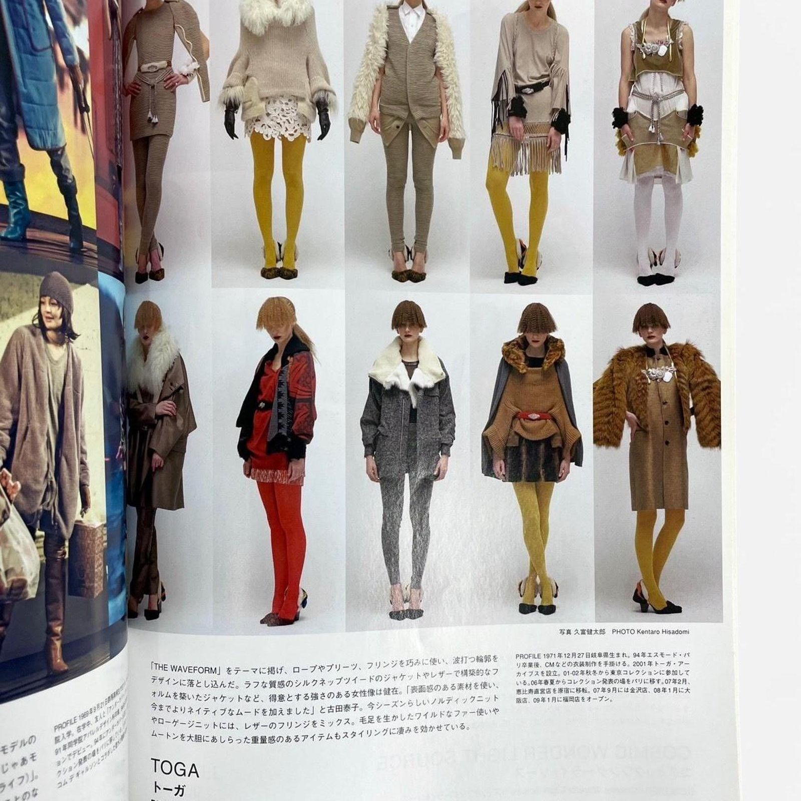 Jun Takahashi × Toga × Undercover Fashion news magazine ft undercoverism Jun Takahashi Size ONE SIZE - 3 Thumbnail