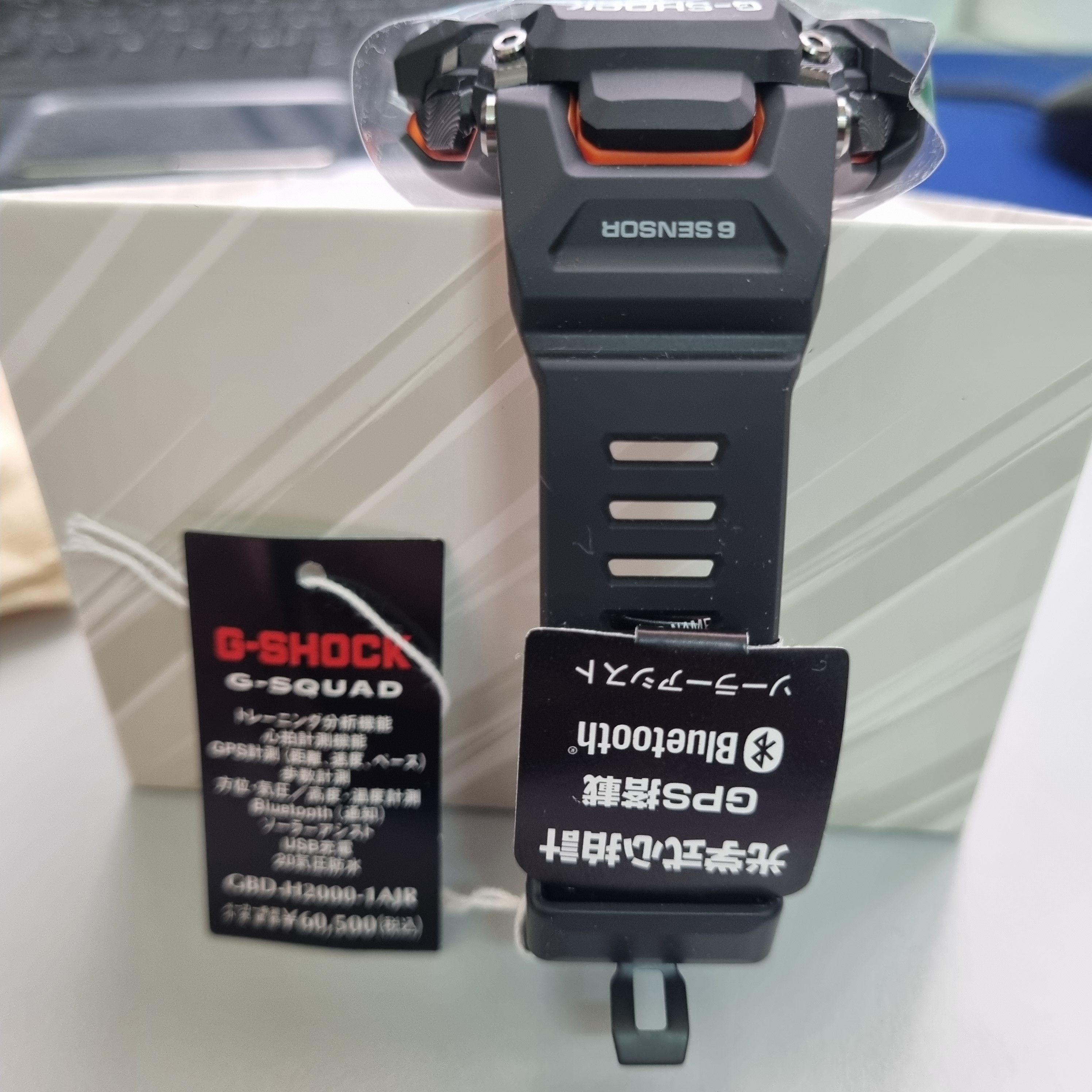 Casio × G Shock Casio Gshock GBD-H2000-1AJR 6 Sensors + Heart Rate Monitor Size ONE SIZE - 7 Thumbnail
