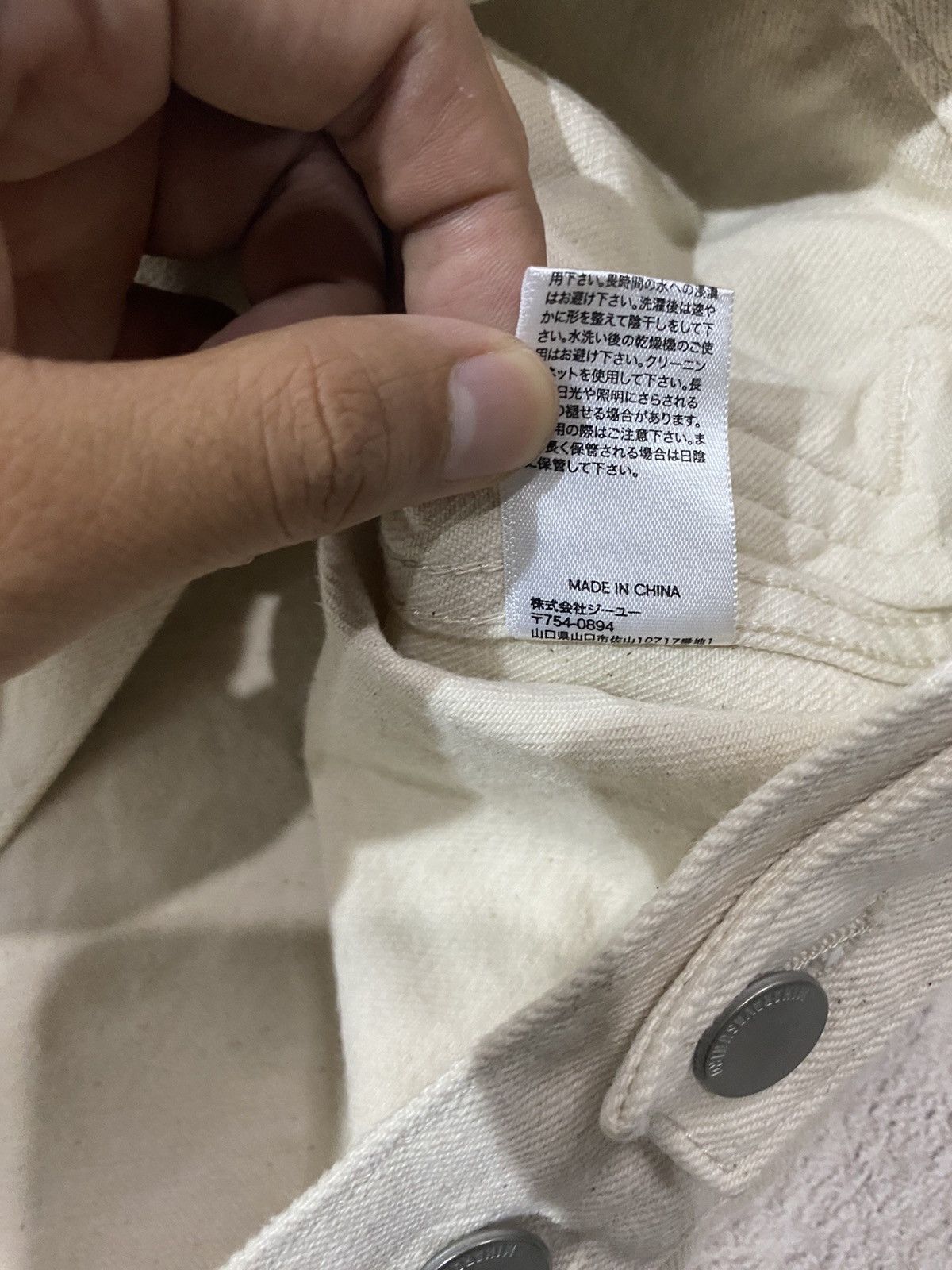 GU Denim Miharayasuhiro Gu type 2 Size US S / EU 44-46 / 1 - 10 Thumbnail
